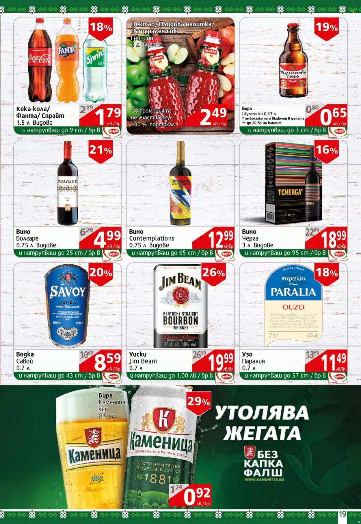 Брошура на BulMag - 02.05.2022 - 08.05.2022. Страница 19