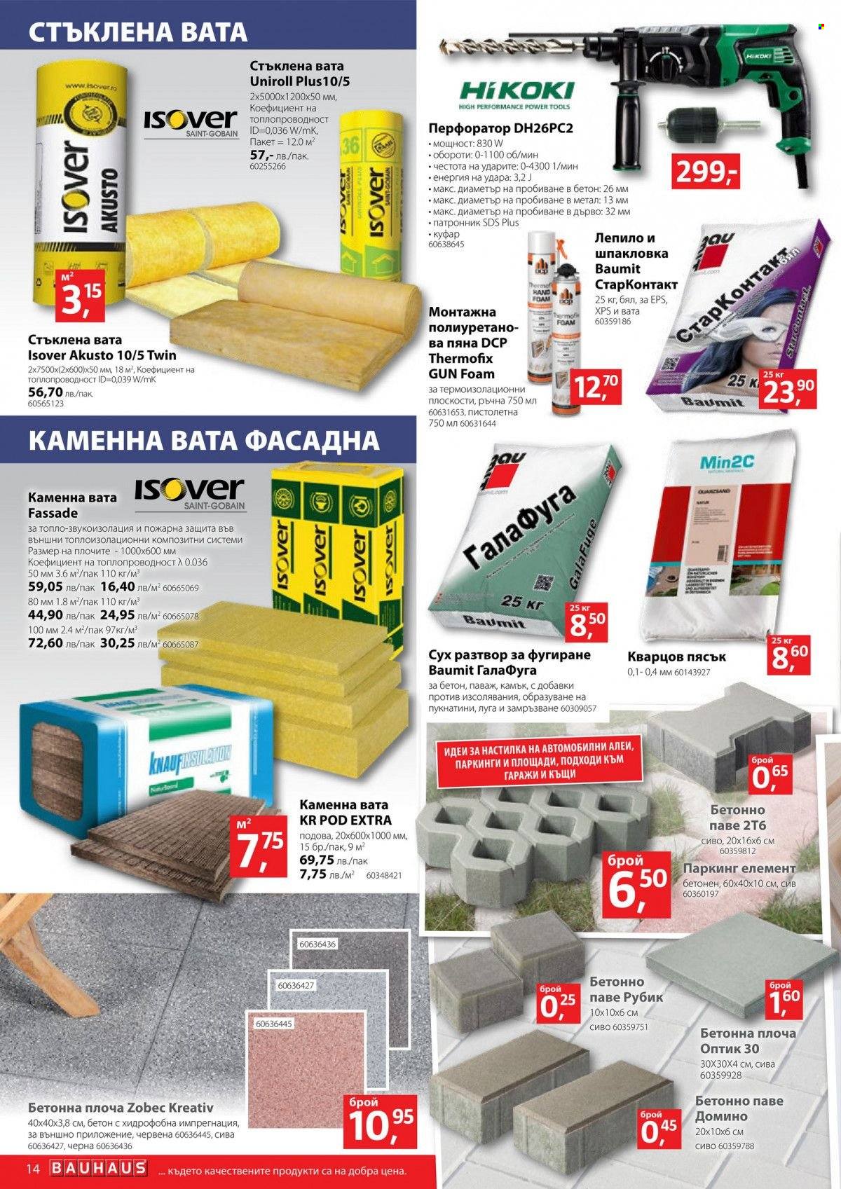 Брошура на BAUHAUS - 21.04.2022 - 04.05.2022. Страница 14