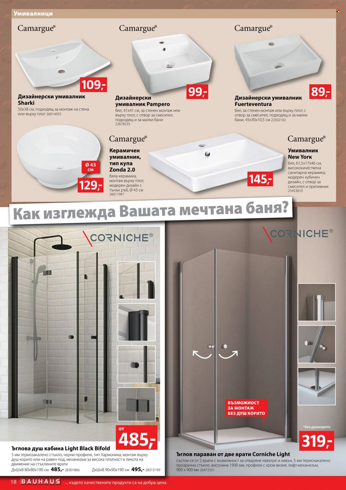 Брошура на BAUHAUS - 21.04.2022 - 04.05.2022. Страница 18