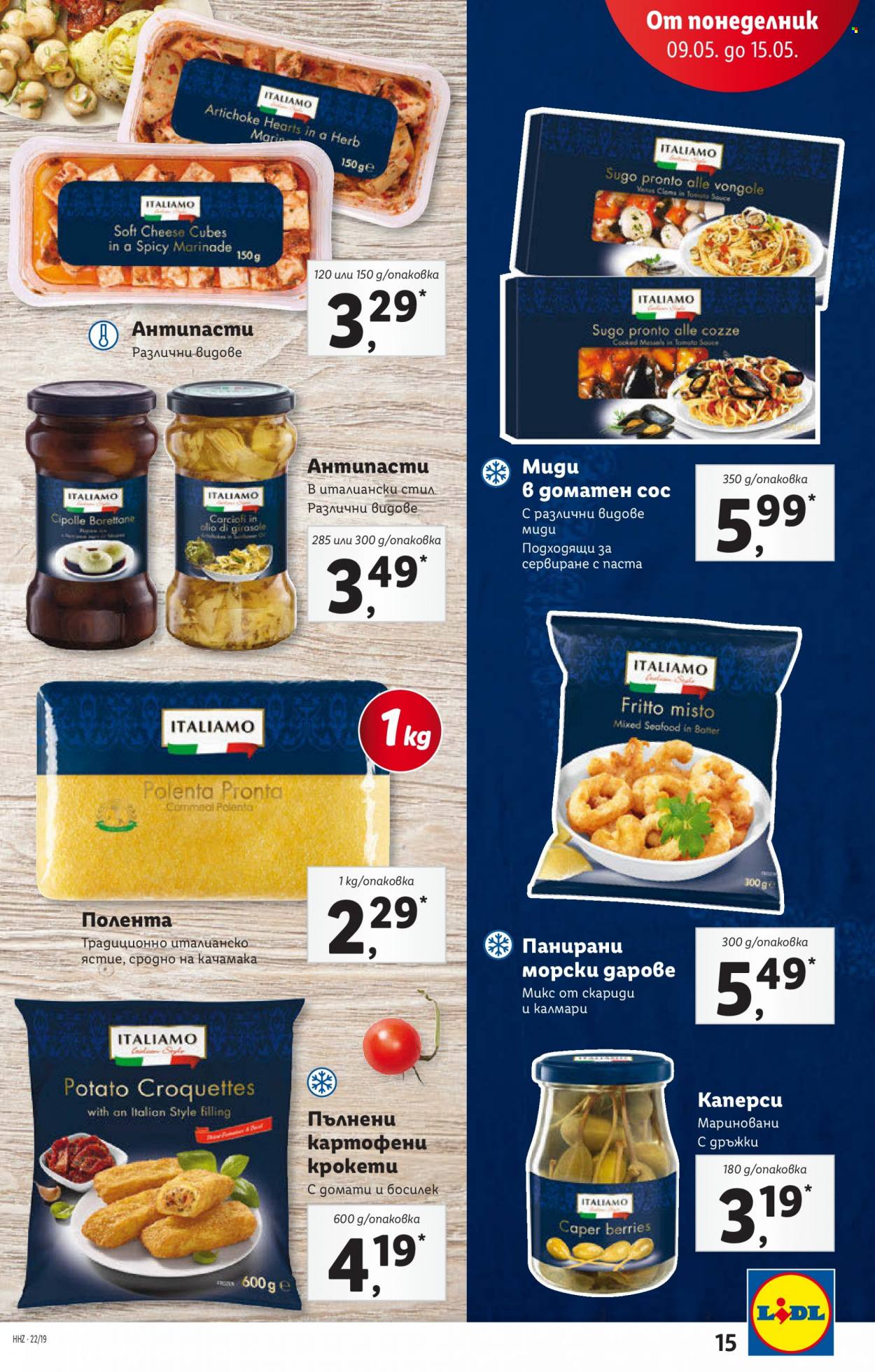 Брошура на Лидл - 09.05.2022 - 15.05.2022. Страница 15