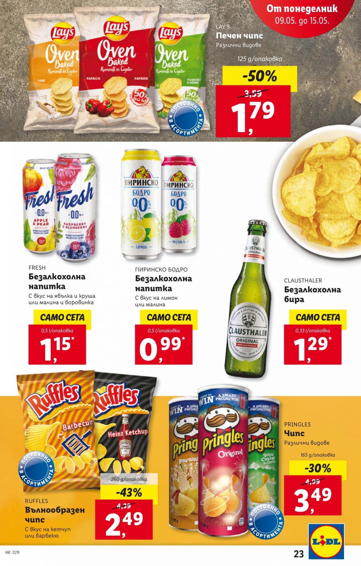 Брошура на Лидл - 09.05.2022 - 15.05.2022. Страница 23