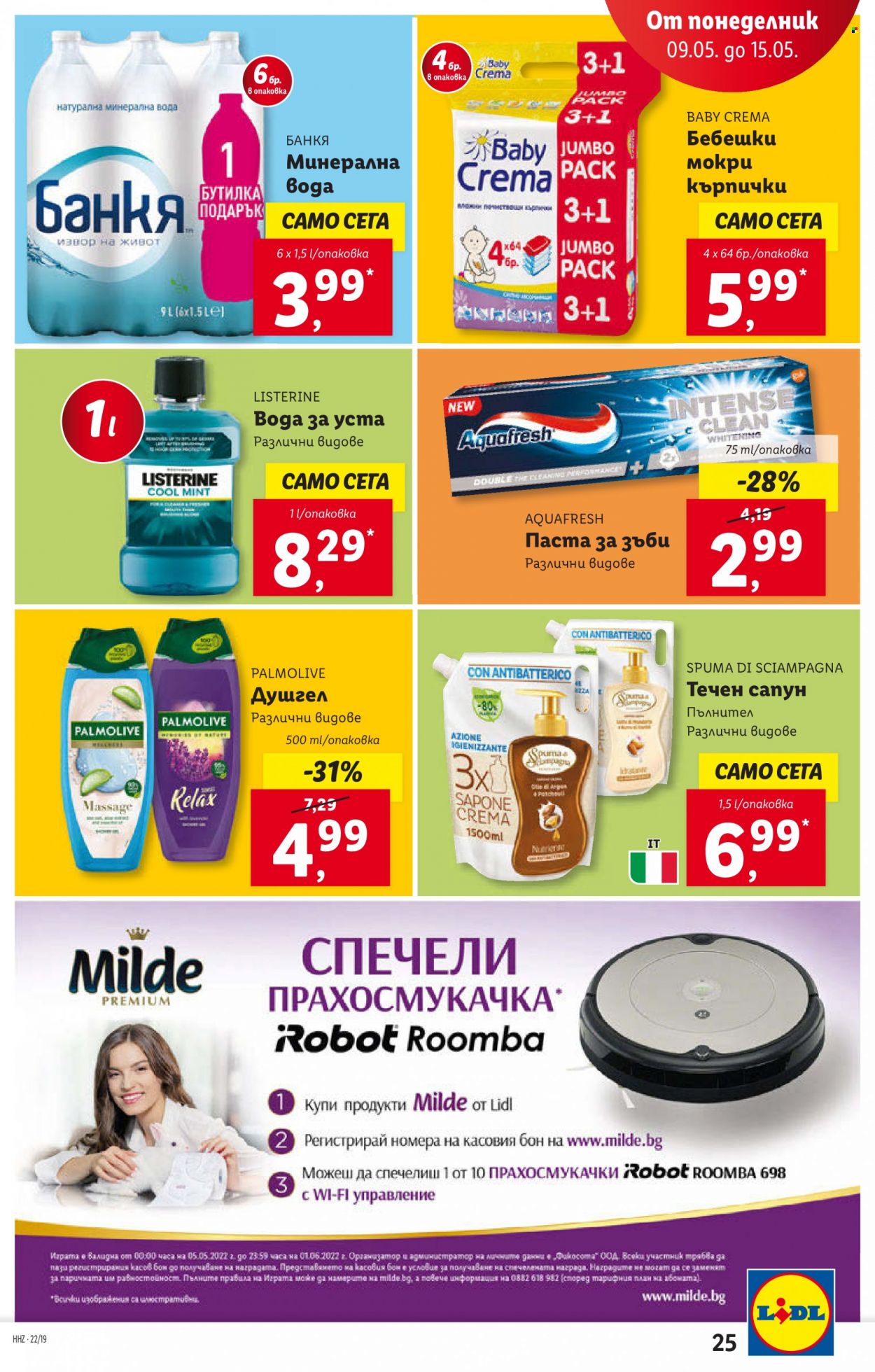 Брошура на Лидл - 09.05.2022 - 15.05.2022. Страница 25