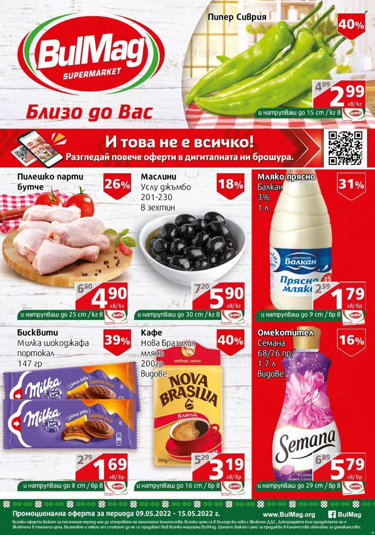 Брошура на BulMag - 09.05.2022 - 15.05.2022. Страница 1