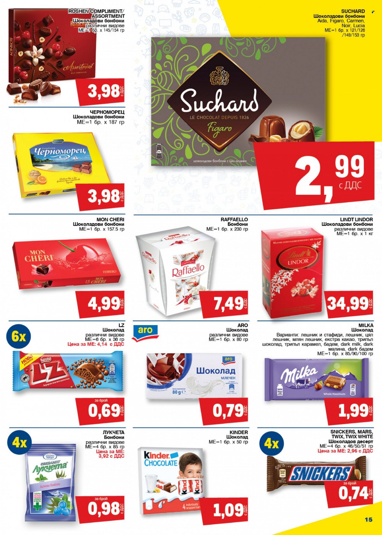 thumbnail - Брошура на МЕТРО - 12.05.2022 - 25.05.2022 - Продавани продукти - Milka, Lindor, Lindt, шоколад, шоколадови бонбони. Страница 15.