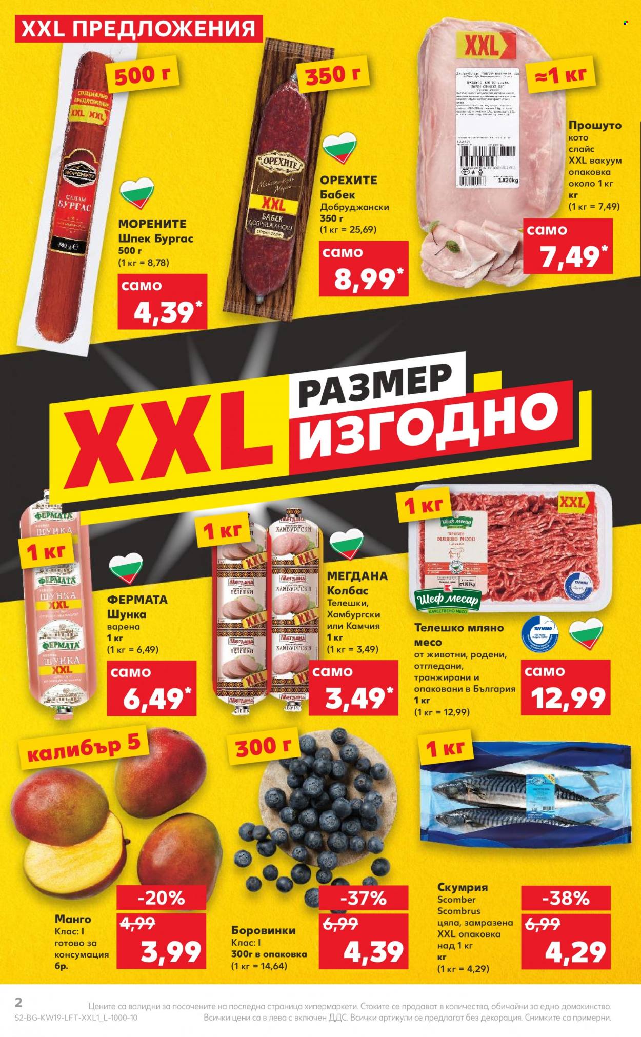 Брошура на Кауфланд - 09.05.2022 - 15.05.2022. Страница 2