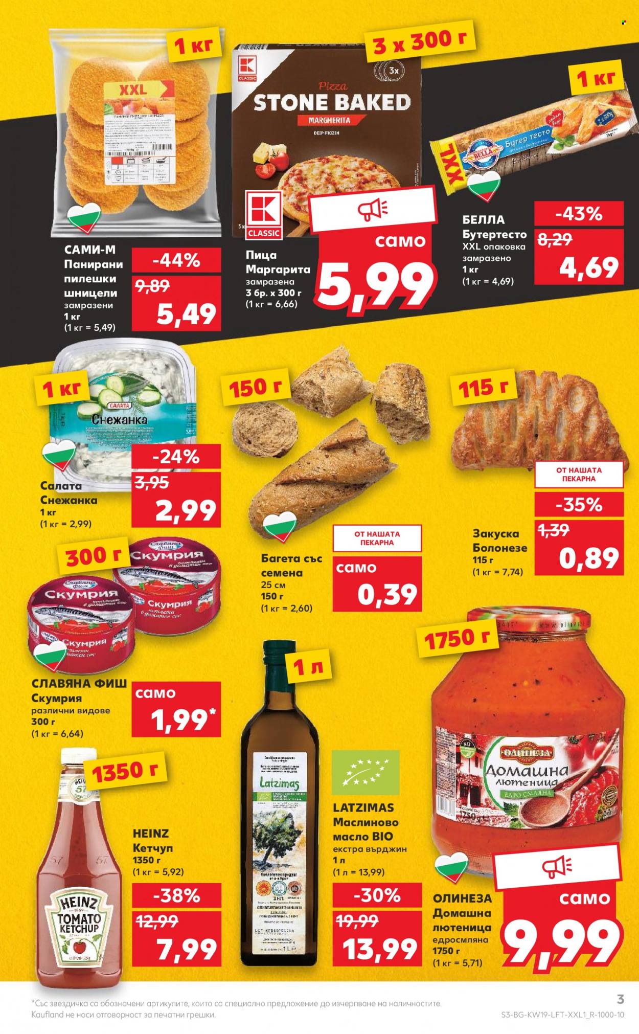 Брошура на Кауфланд - 09.05.2022 - 15.05.2022. Страница 3