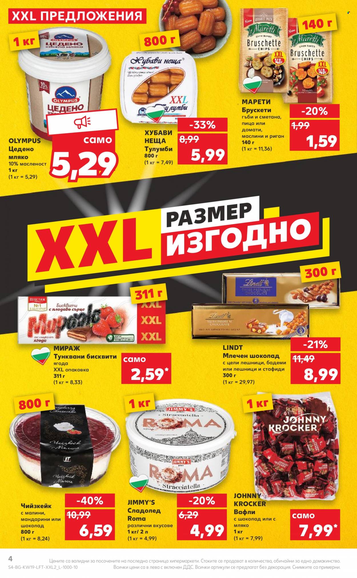 Брошура на Кауфланд - 09.05.2022 - 15.05.2022. Страница 4