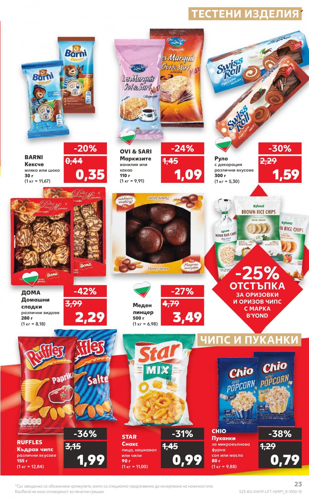 Брошура на Кауфланд - 09.05.2022 - 15.05.2022. Страница 23