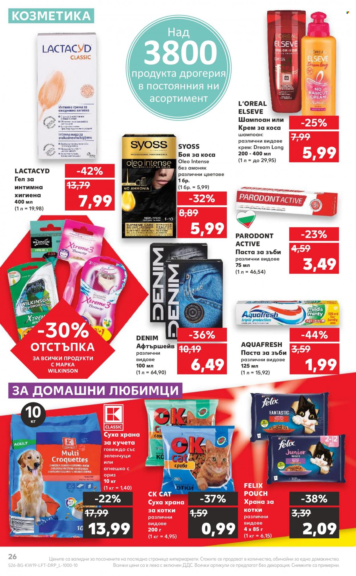 Брошура на Кауфланд - 09.05.2022 - 15.05.2022. Страница 26
