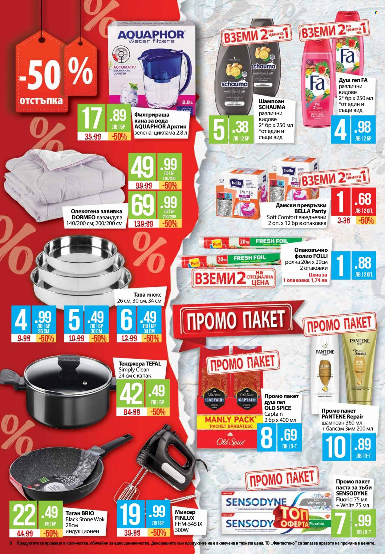 Брошура на Фантастико - 12.05.2022 - 18.05.2022. Страница 8