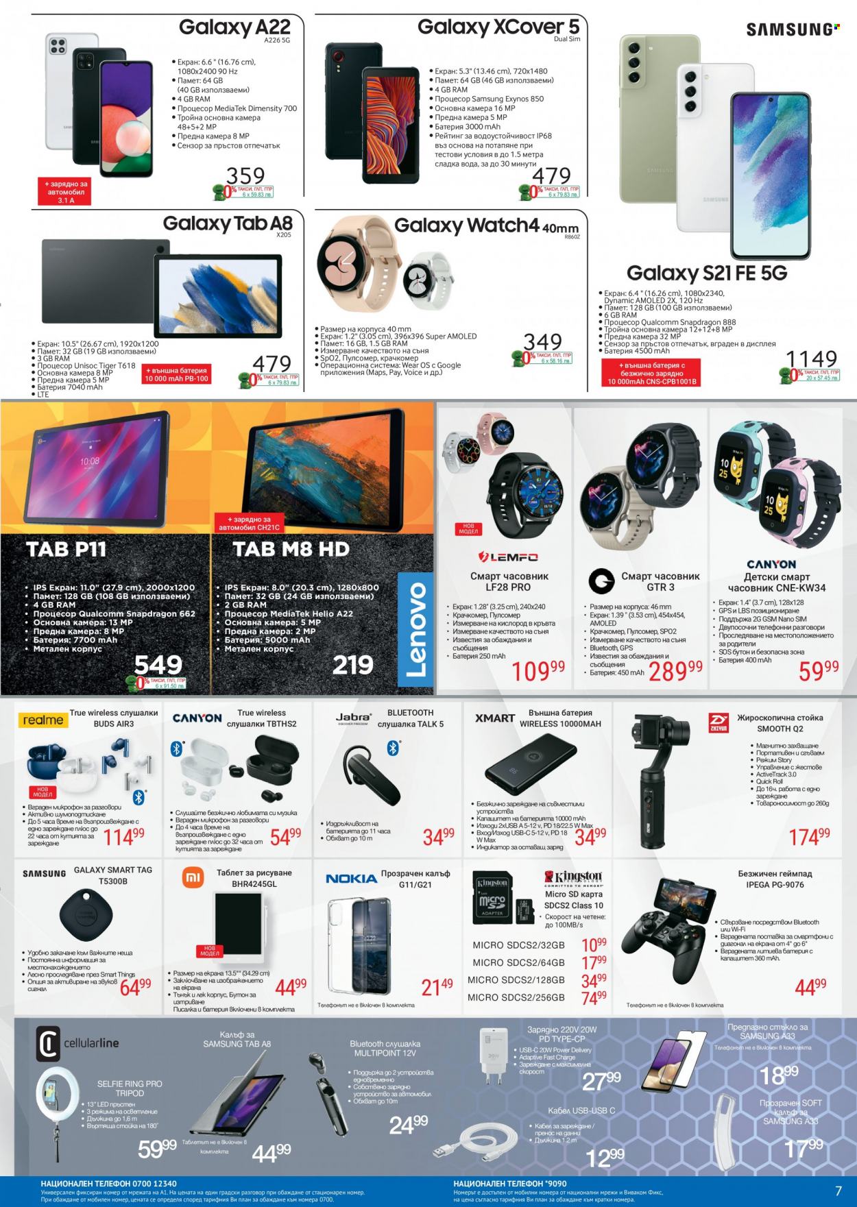 thumbnail - Брошура на Технополис - 13.05.2022 - 02.06.2022 - Продавани продукти - Samsung, Samsung Galaxy, телефон, външна батерия, Xmart, таблет, Micro SD, слушалки. Страница 7.