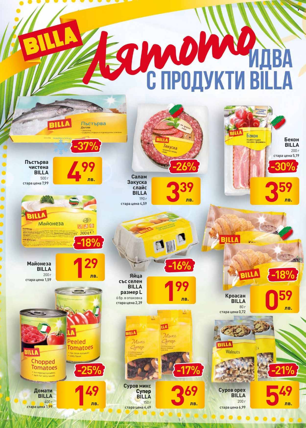 Брошура на BILLA - 19.05.2022 - 25.05.2022. Страница 16