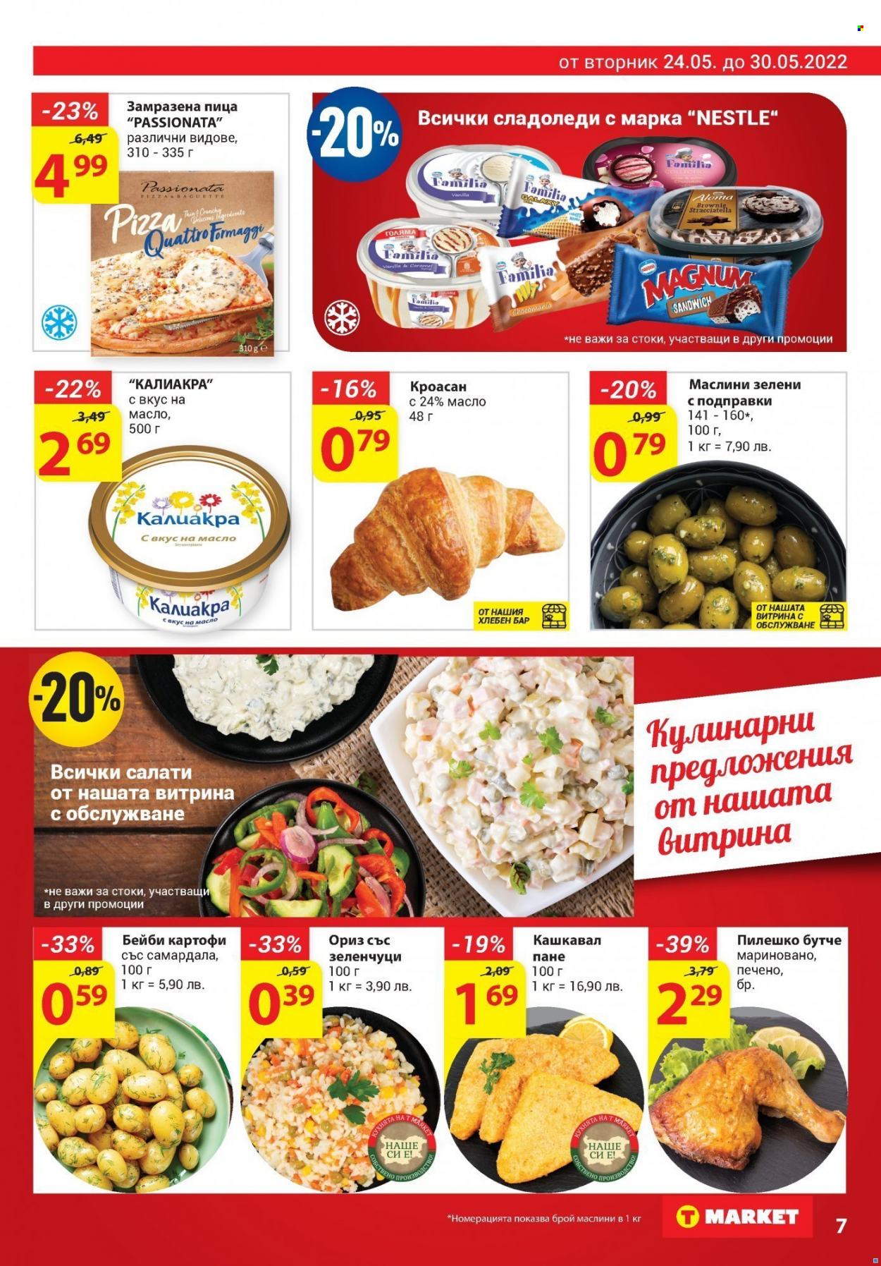 Брошура на Т Маркет - 24.05.2022 - 30.05.2022. Страница 7