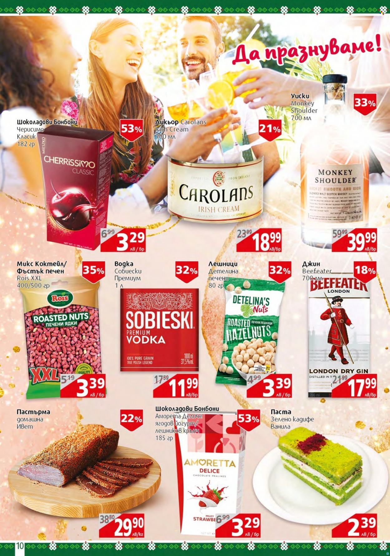Брошура на BulMag - 23.05.2022 - 29.05.2022. Страница 10