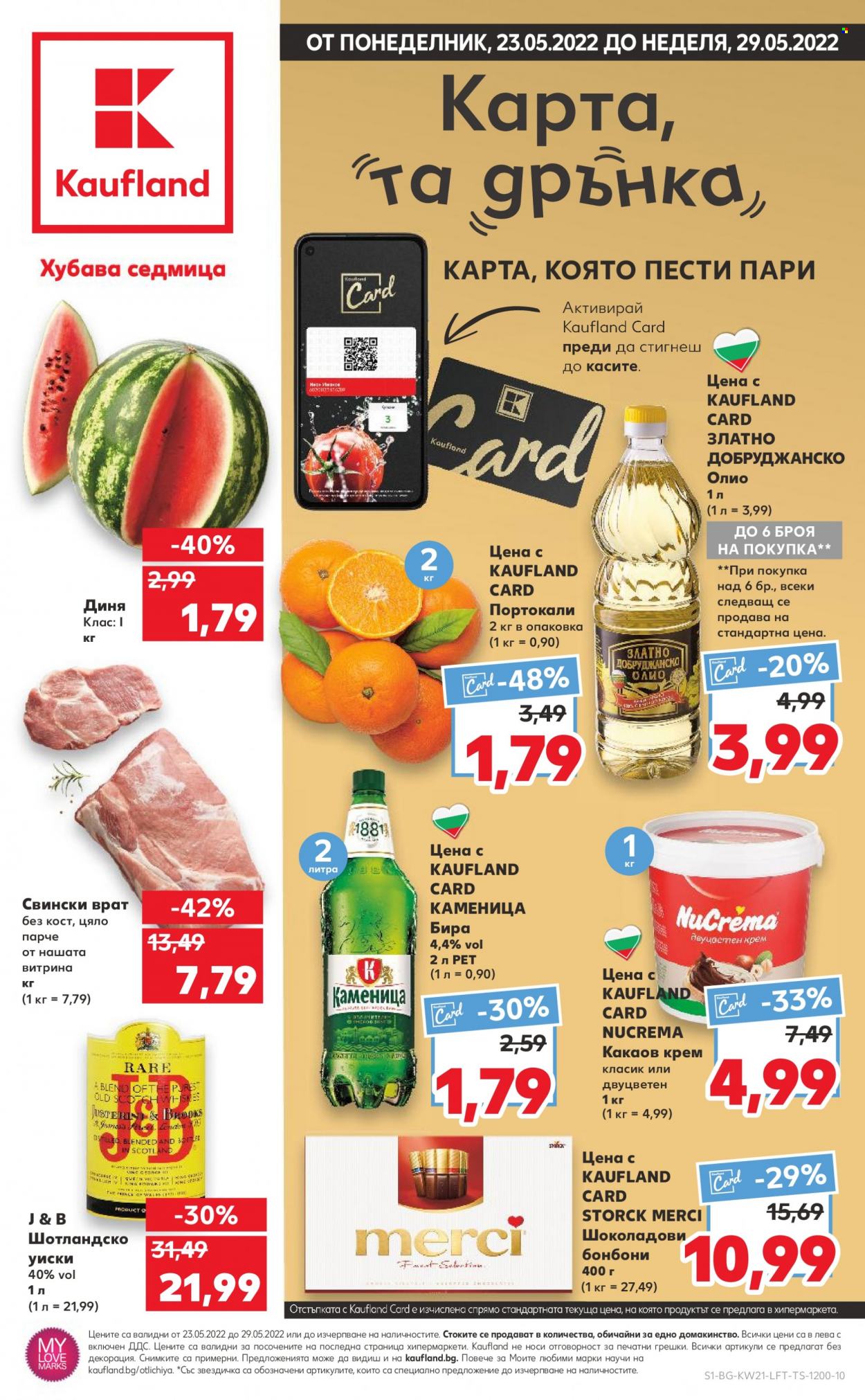 Брошура на Кауфланд - 23.05.2022 - 29.05.2022. Страница 1