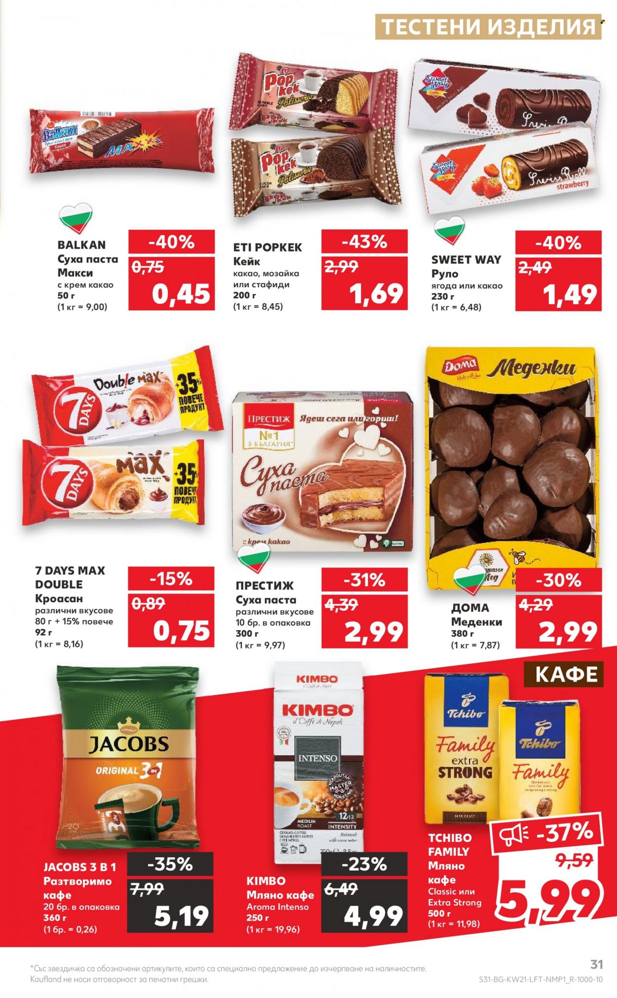 Брошура на Кауфланд - 23.05.2022 - 29.05.2022. Страница 31