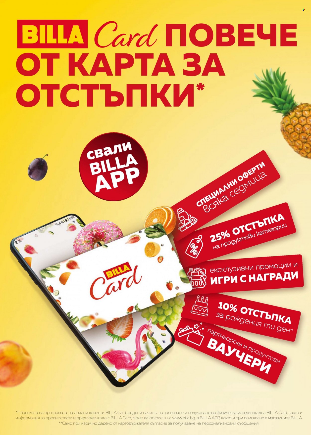 Брошура на BILLA - 26.05.2022 - 01.06.2022. Страница 34