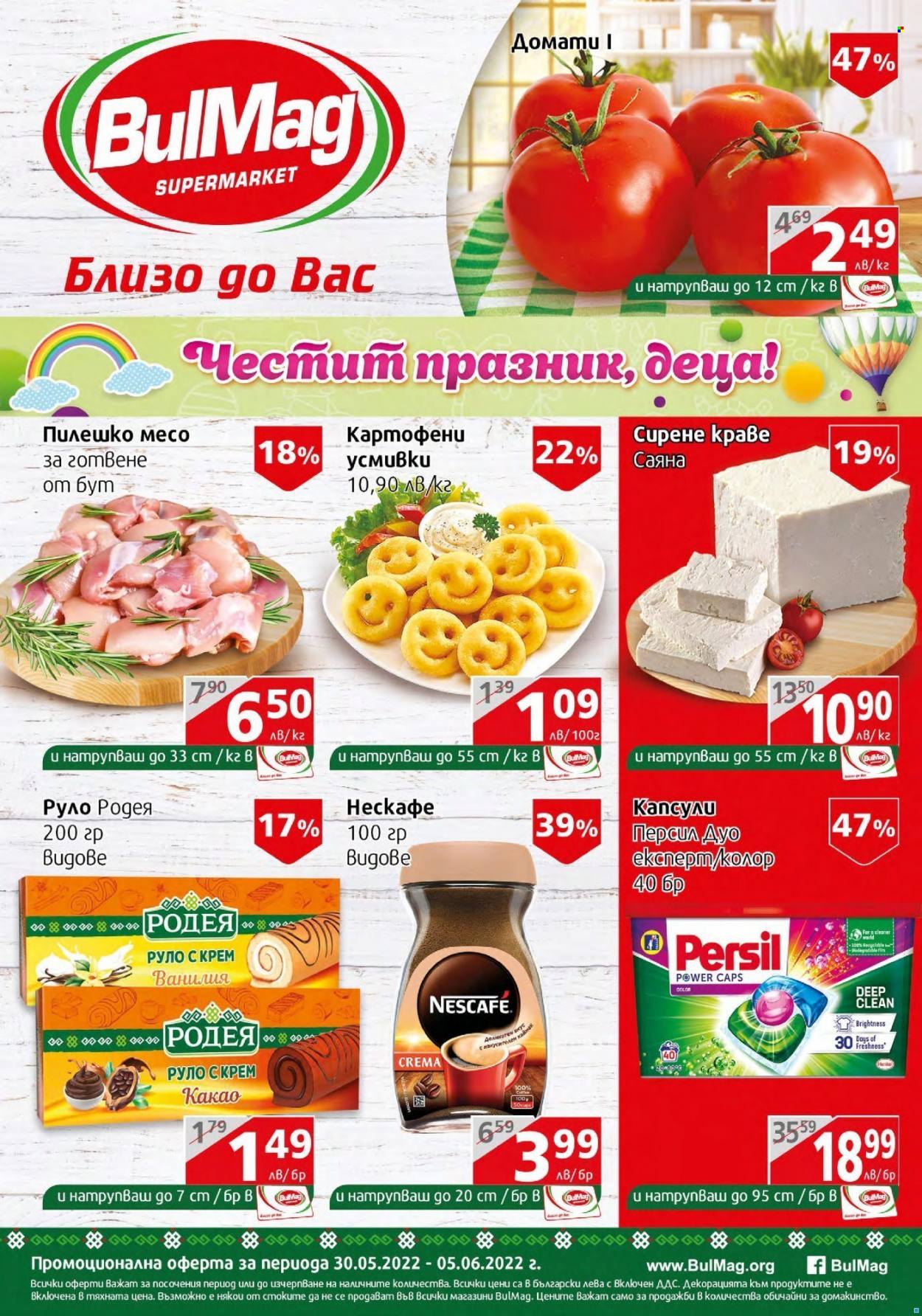 Брошура на BulMag - 30.05.2022 - 05.06.2022. Страница 1
