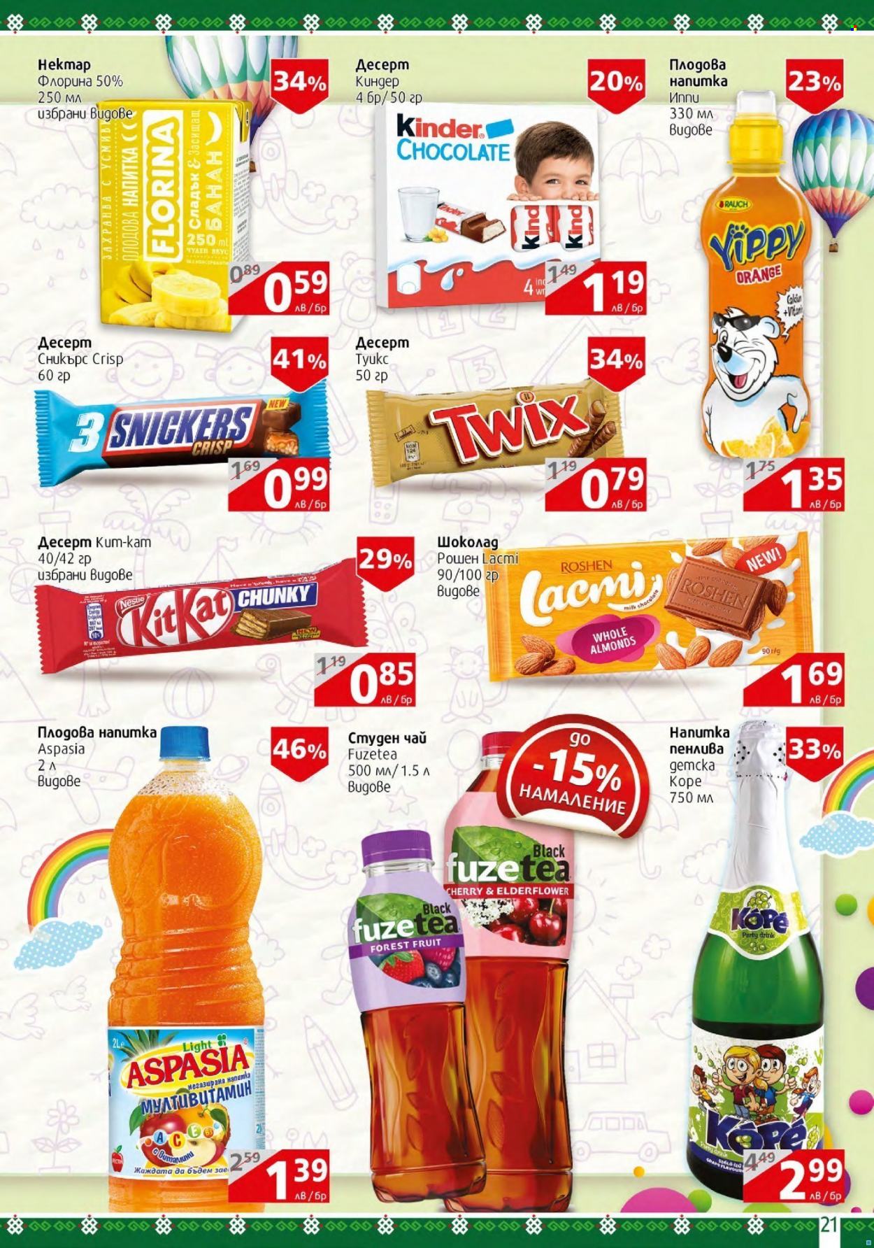 Брошура на BulMag - 30.05.2022 - 05.06.2022. Страница 21