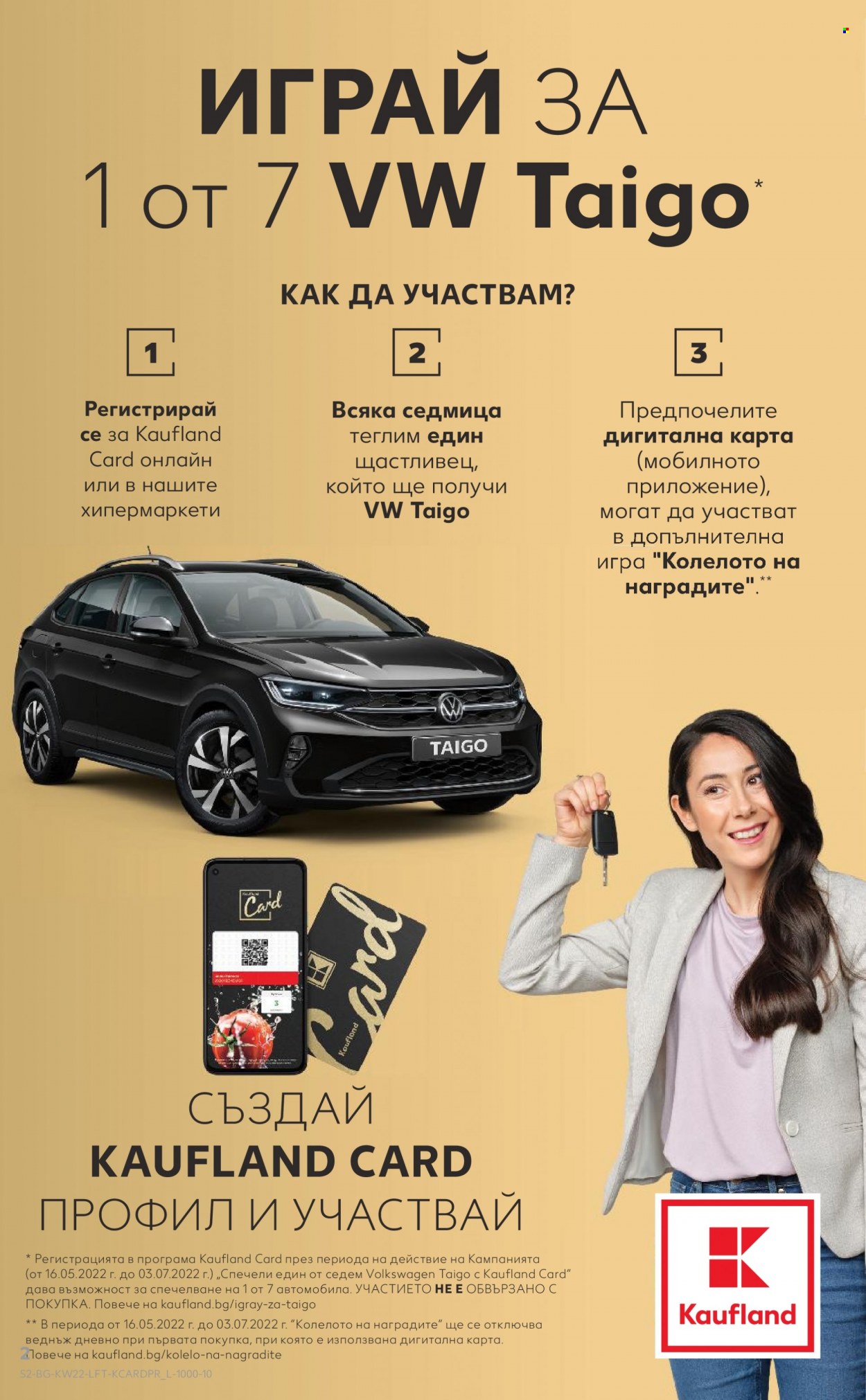 Брошура на Кауфланд - 30.05.2022 - 05.06.2022. Страница 2
