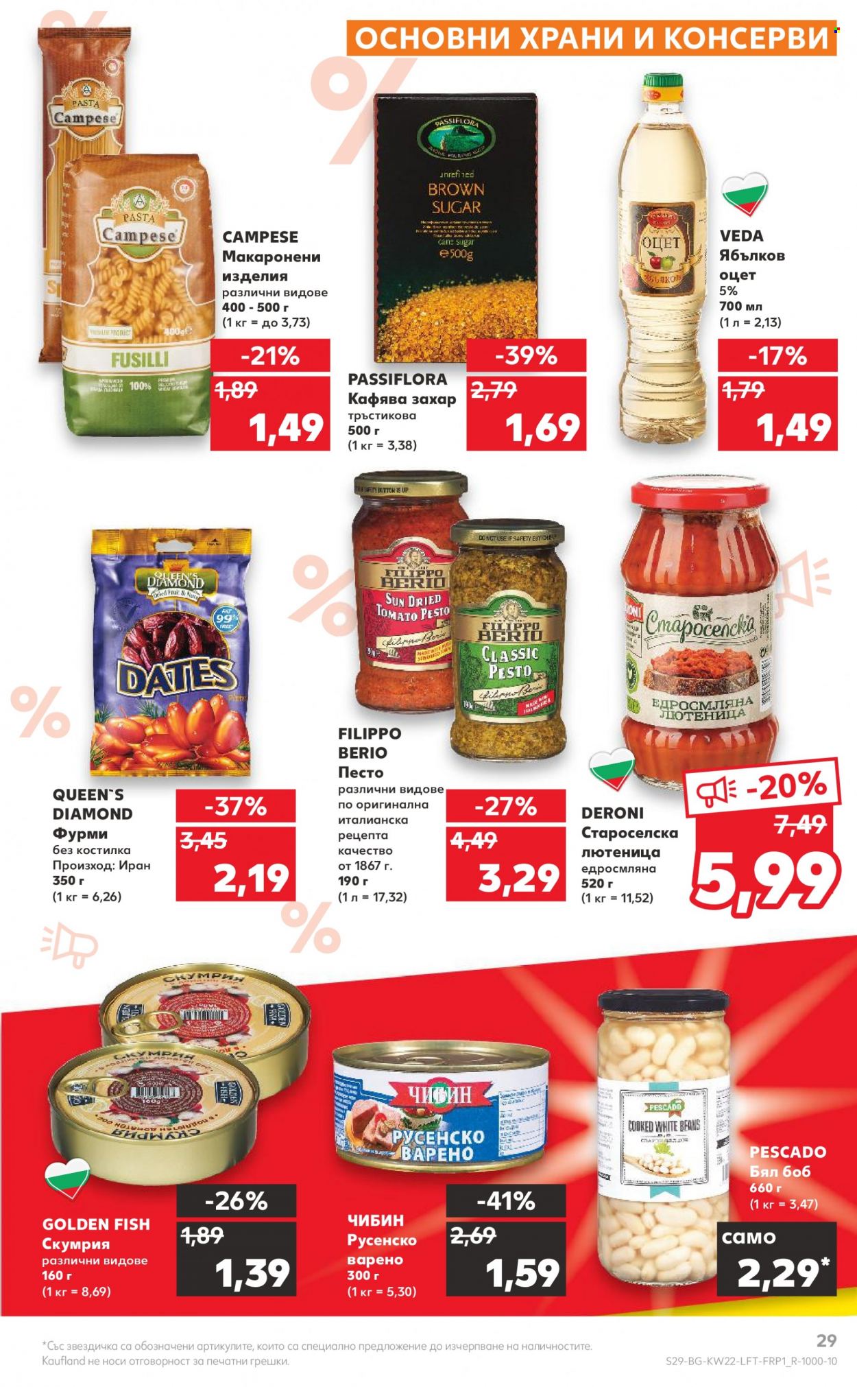 Брошура на Кауфланд - 30.05.2022 - 05.06.2022. Страница 29
