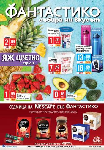 Брошура на Фантастико - 02.06.2022 - 08.06.2022.