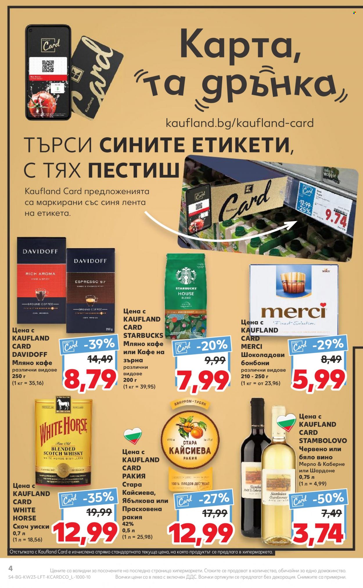 Брошура на Кауфланд - 06.06.2022 - 12.06.2022. Страница 4