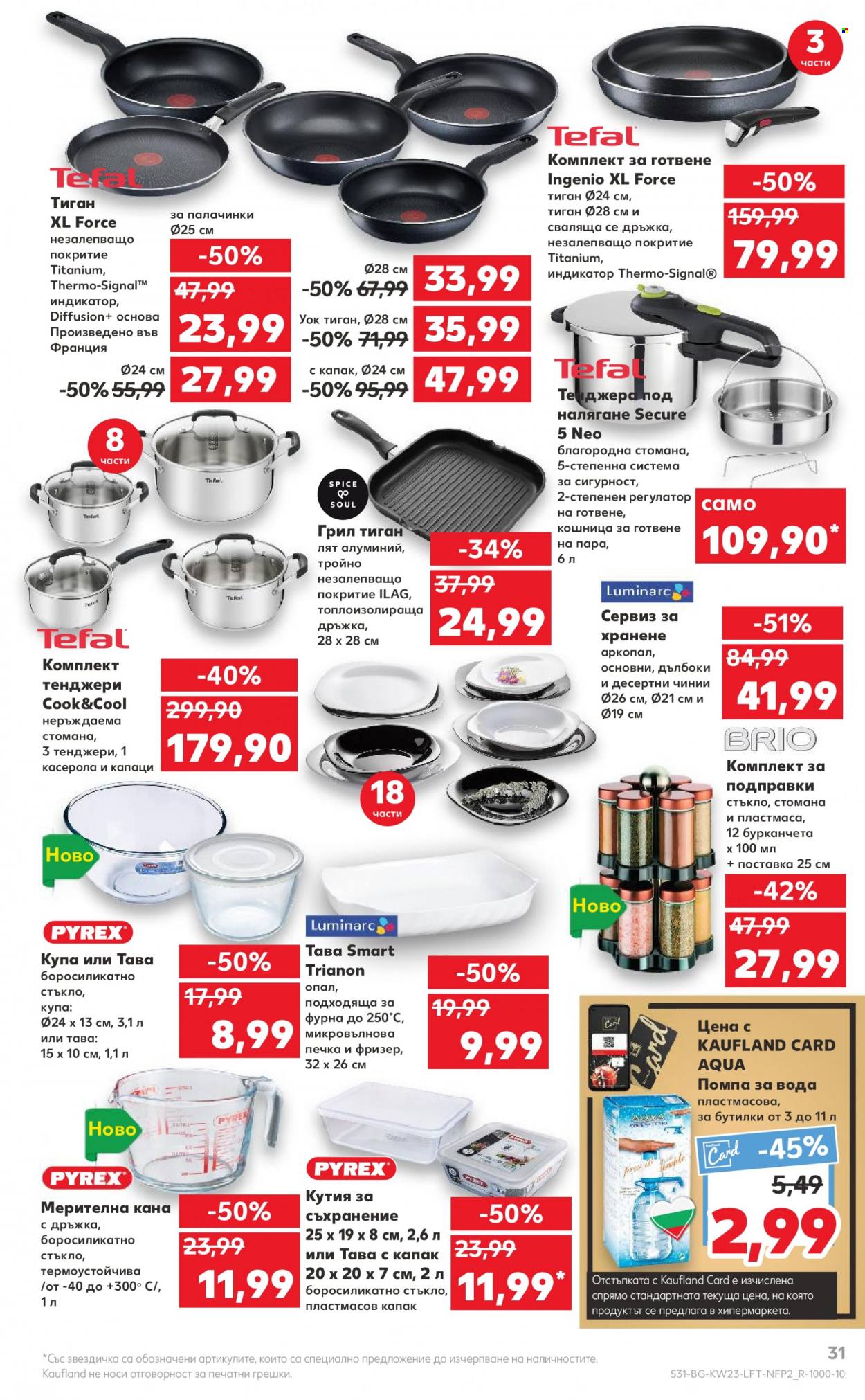 Брошура на Кауфланд - 06.06.2022 - 12.06.2022. Страница 31