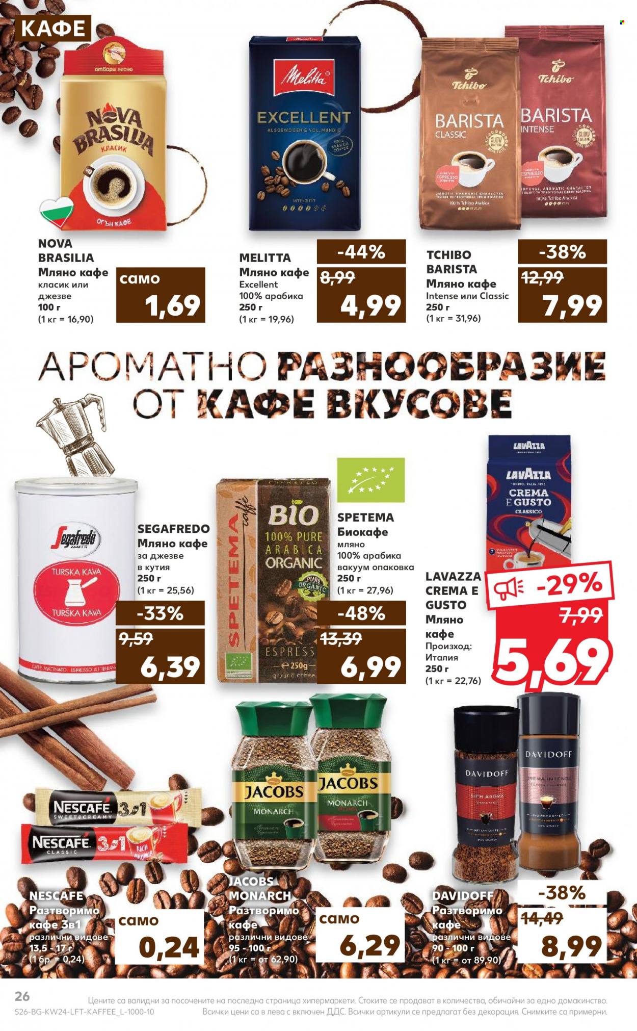 Брошура на Кауфланд - 13.06.2022 - 19.06.2022. Страница 26