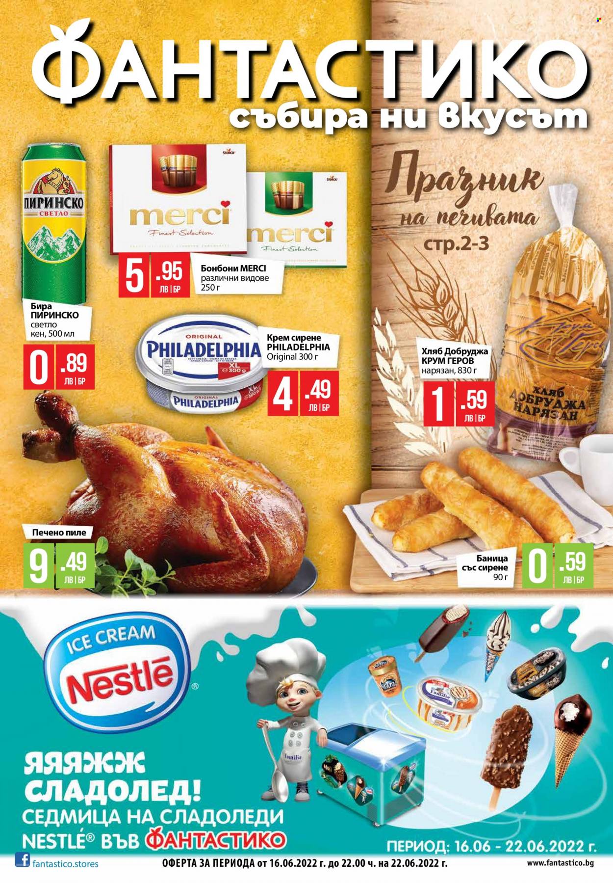 Брошура на Фантастико - 16.06.2022 - 22.06.2022. Страница 1