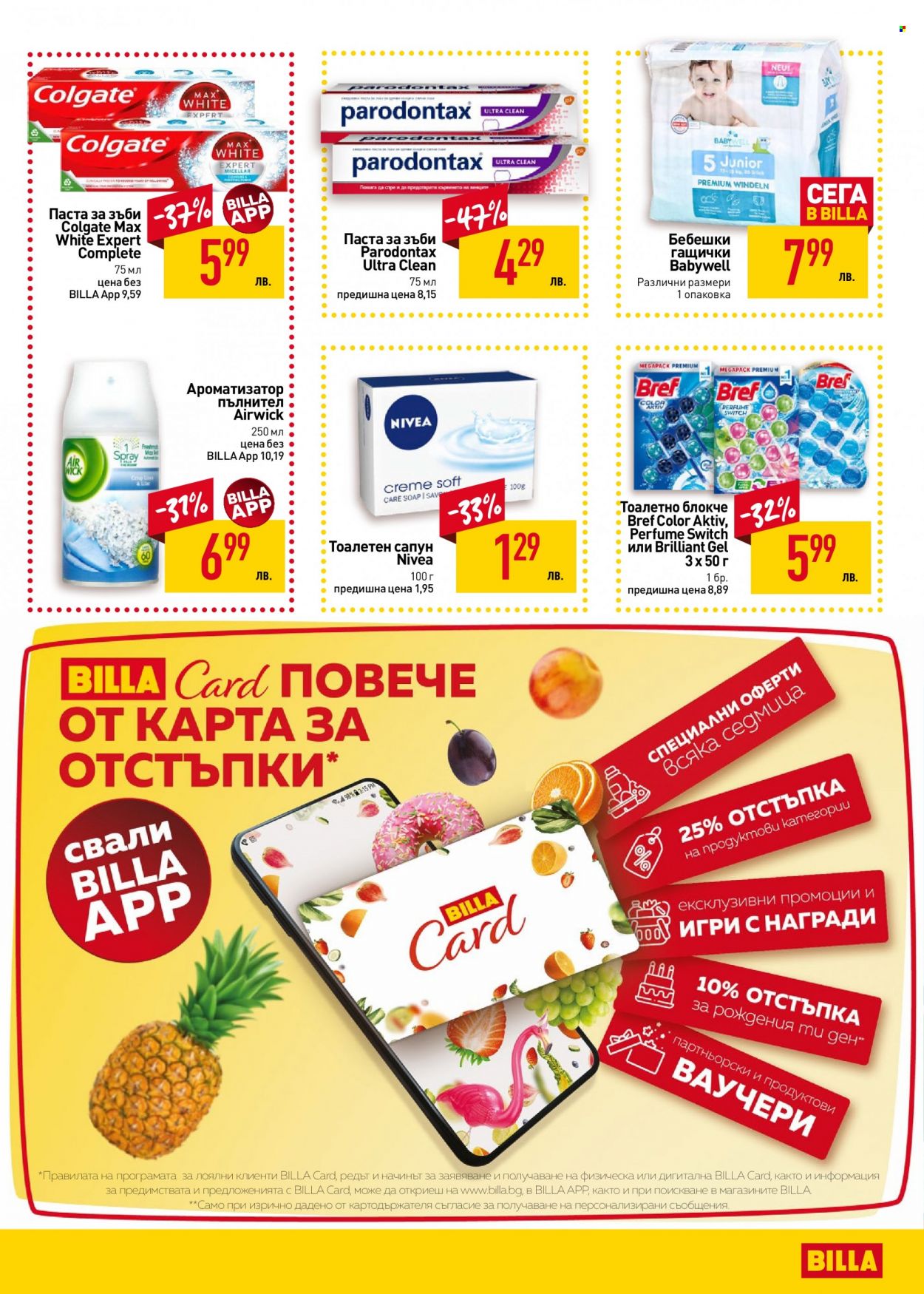 Брошура на BILLA - 16.06.2022 - 22.06.2022. Страница 25