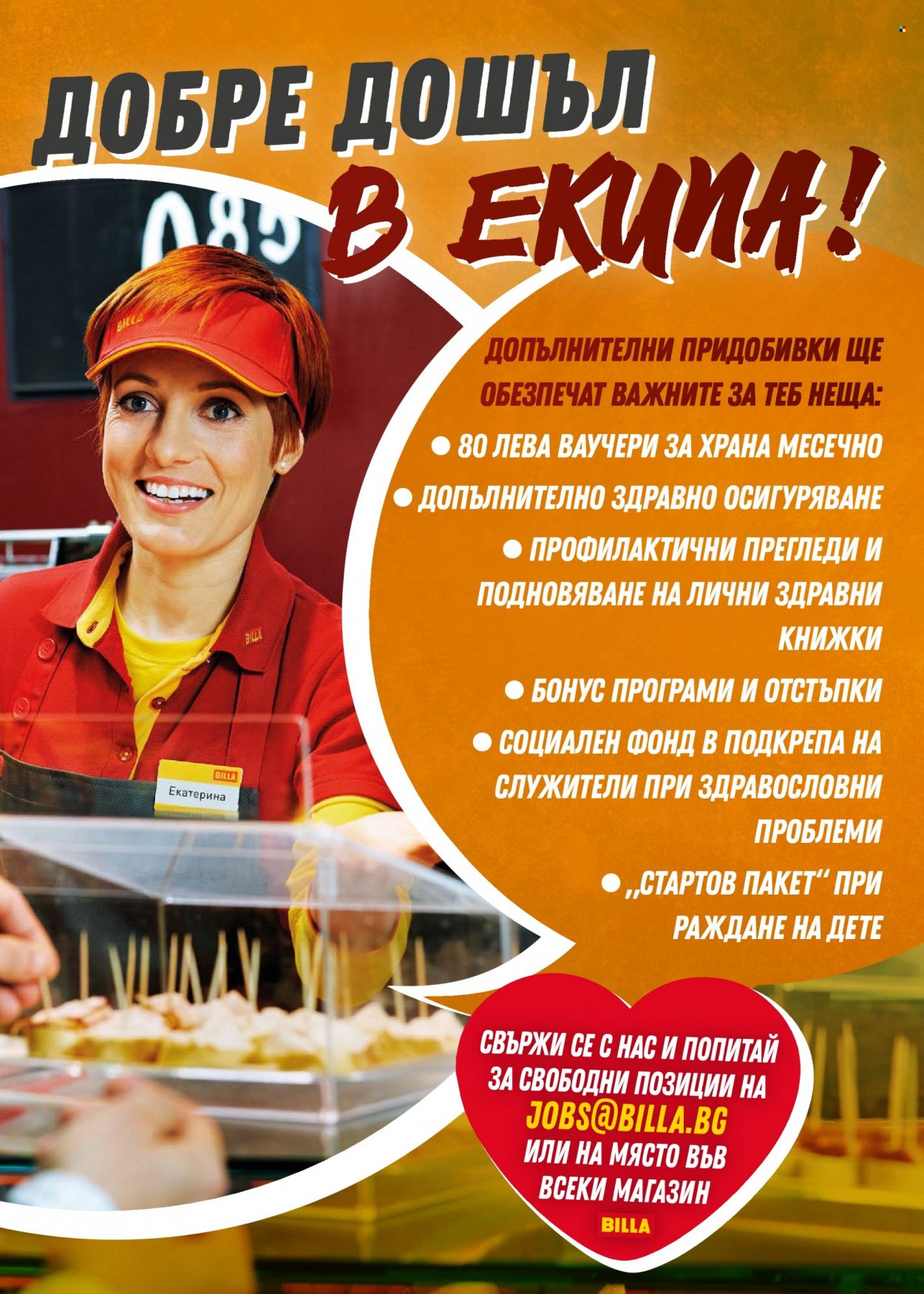 Брошура на BILLA - 16.06.2022 - 22.06.2022. Страница 33