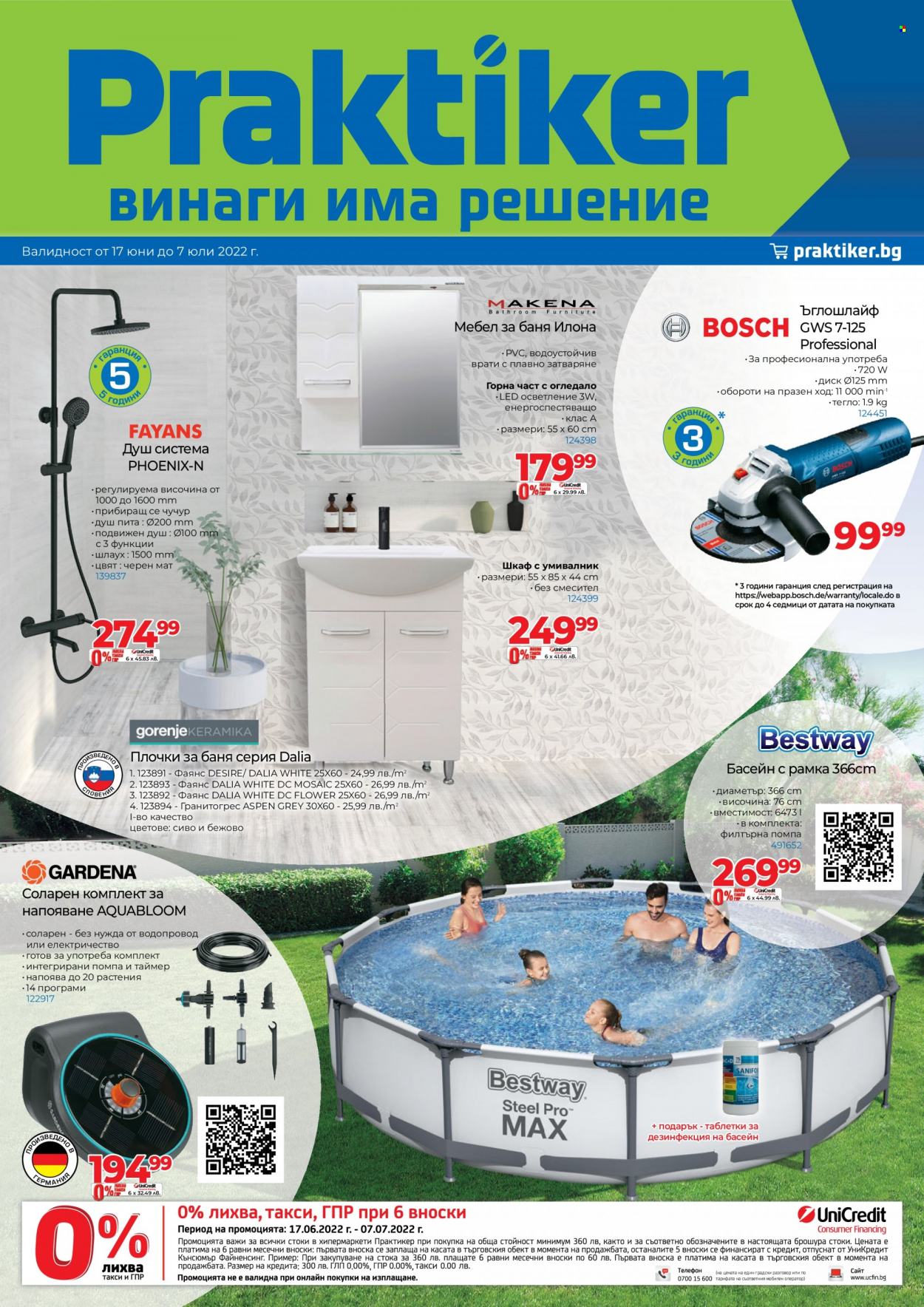 Брошура на Практикер - 17.06.2022 - 07.07.2022. Страница 1