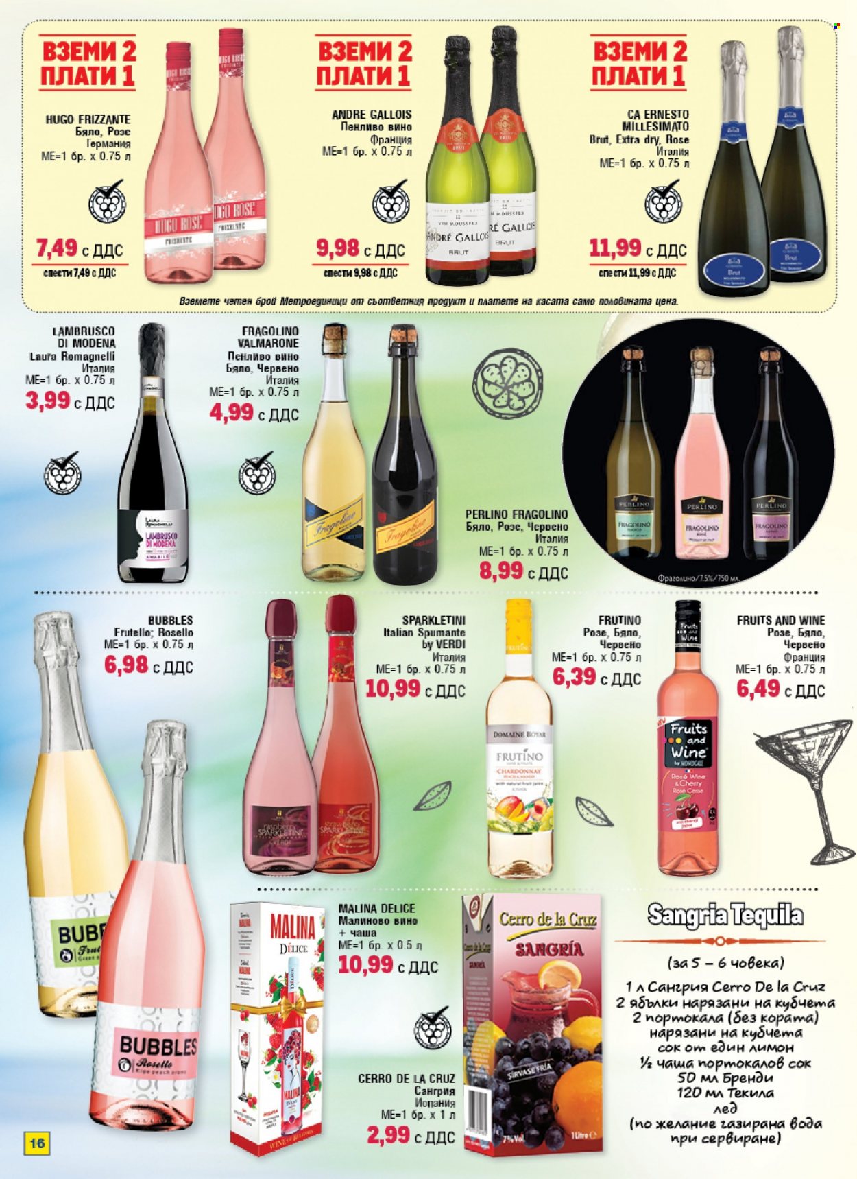 thumbnail - Брошура на МЕТРО - 23.06.2022 - 20.07.2022 - Продавани продукти - лимони, сок, вино, малиново вино, пенливо вино. Страница 16.