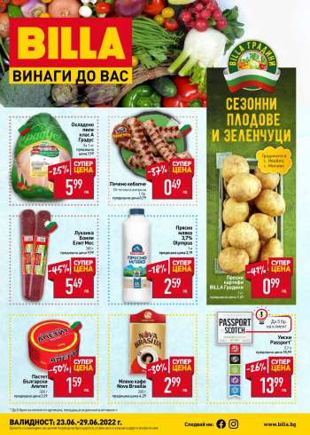 Брошура на BILLA - 23.06.2022 - 29.06.2022.