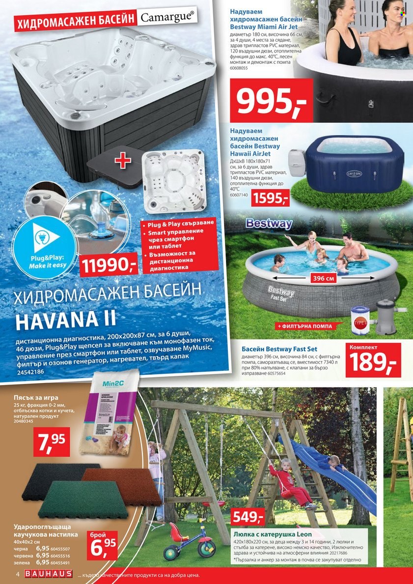 Брошура на BAUHAUS - 23.06.2022 - 06.07.2022. Страница 4
