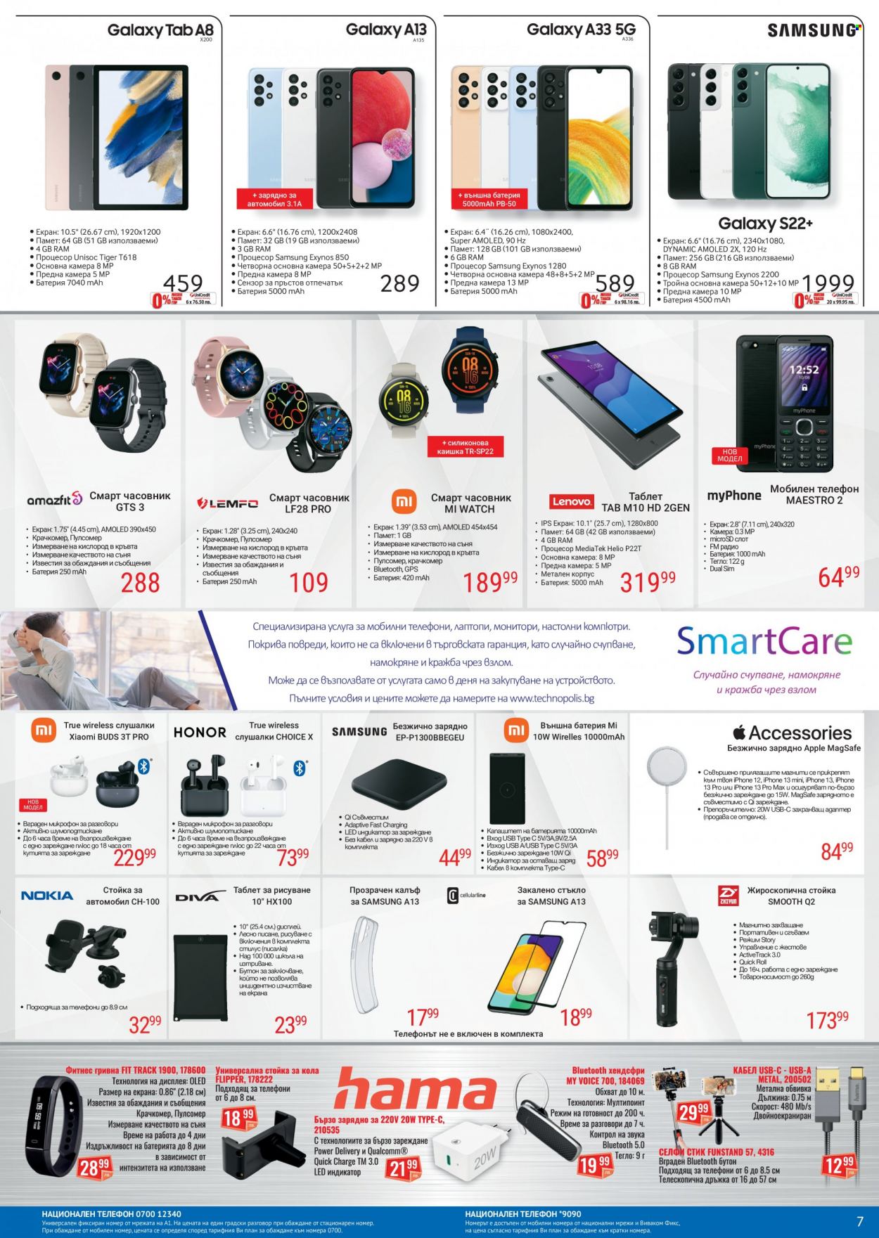 thumbnail - Брошура на Технополис - 24.06.2022 - 14.07.2022 - Продавани продукти - Xiaomi, Apple, Samsung, телефон, мобилен телефон, iPhone, iPhone 13, външна батерия, таблет, слушалки. Страница 7.