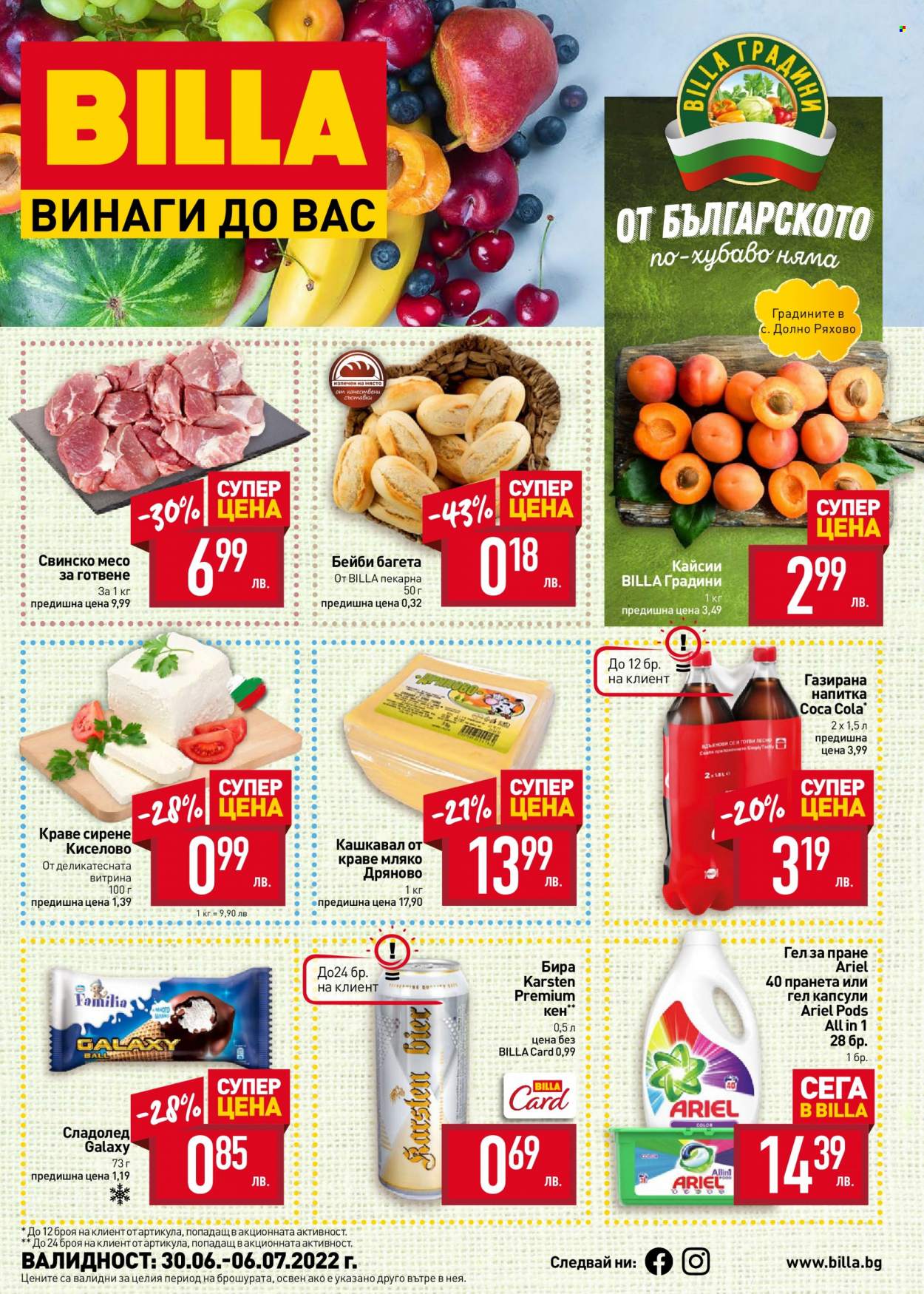 Брошура на BILLA - 30.06.2022 - 06.07.2022. Страница 1