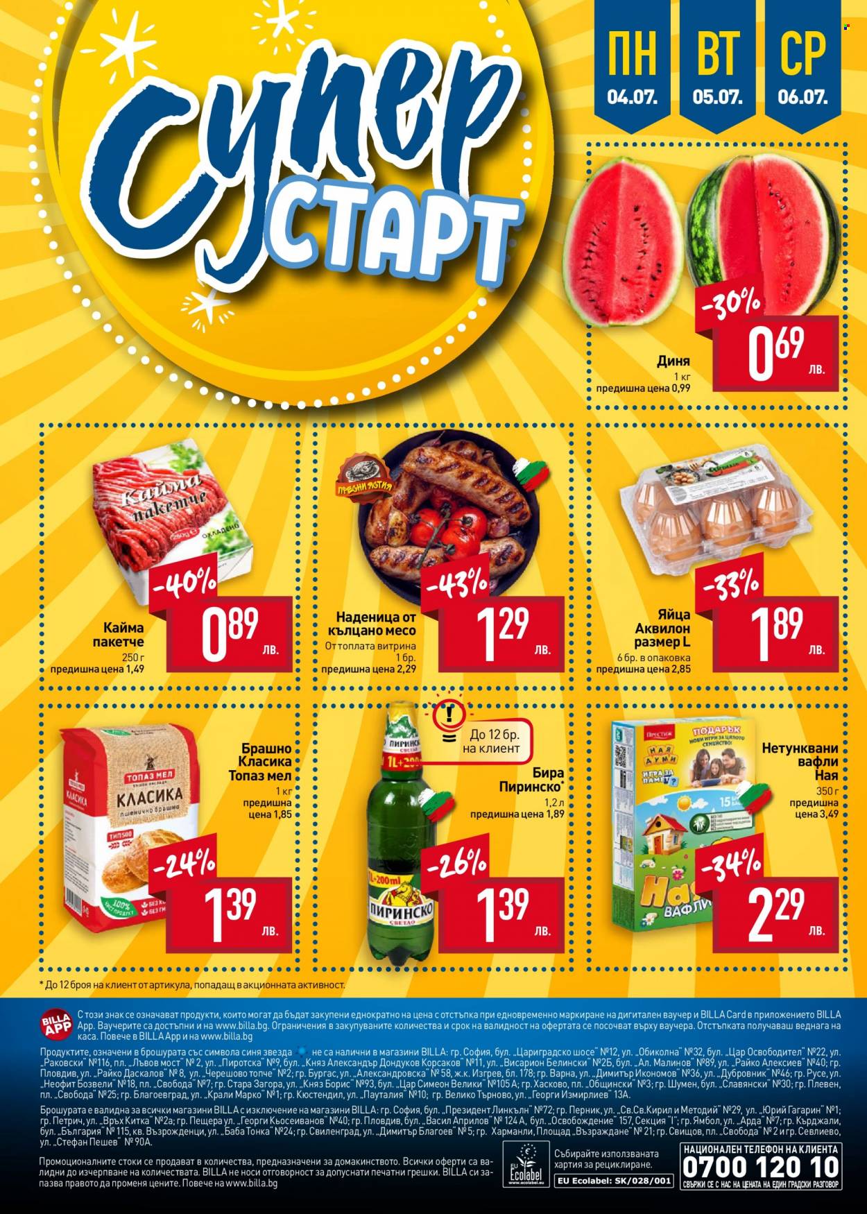 Брошура на BILLA - 30.06.2022 - 06.07.2022. Страница 30
