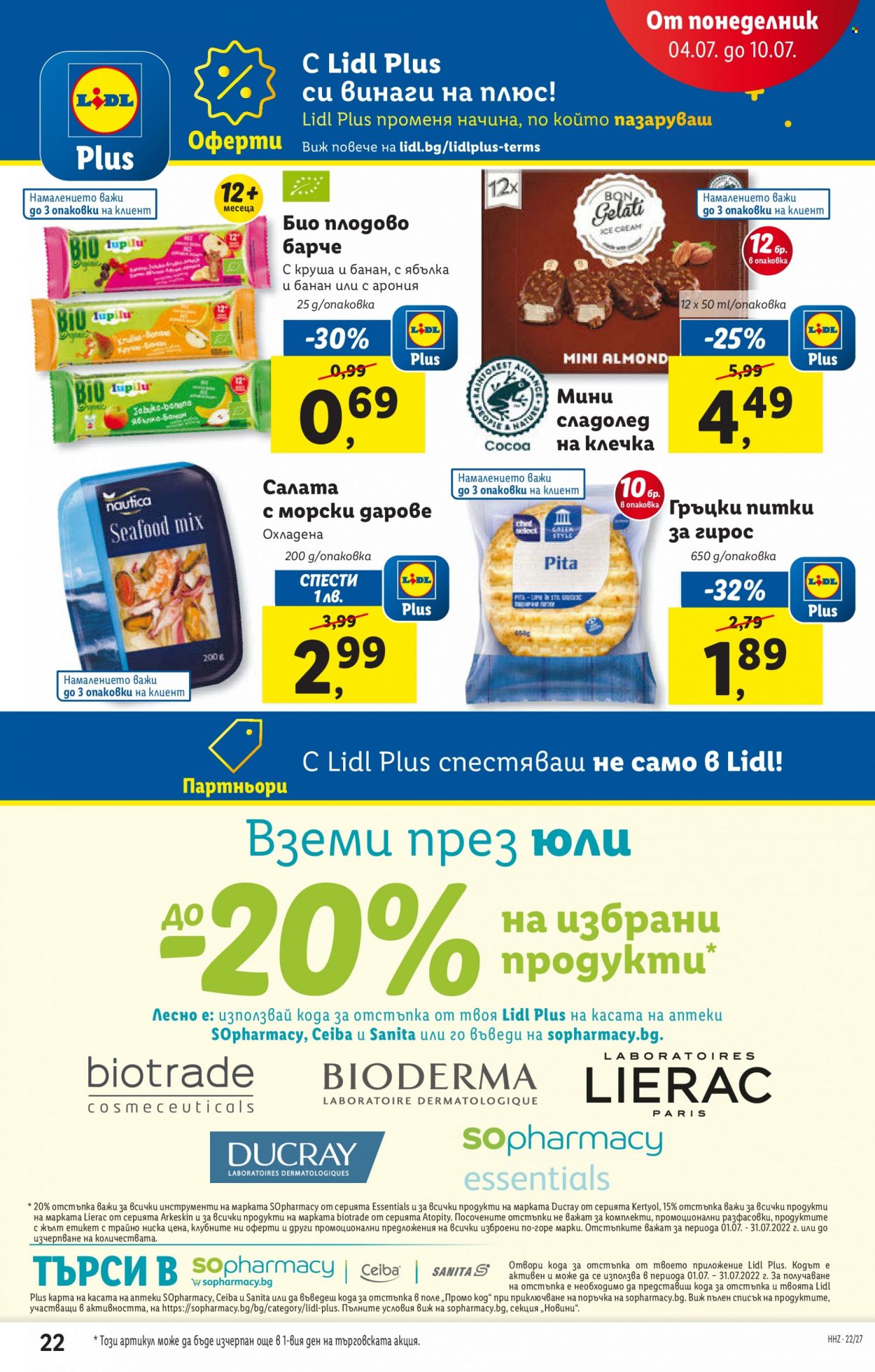Брошура на Лидл - 04.07.2022 - 10.07.2022. Страница 22