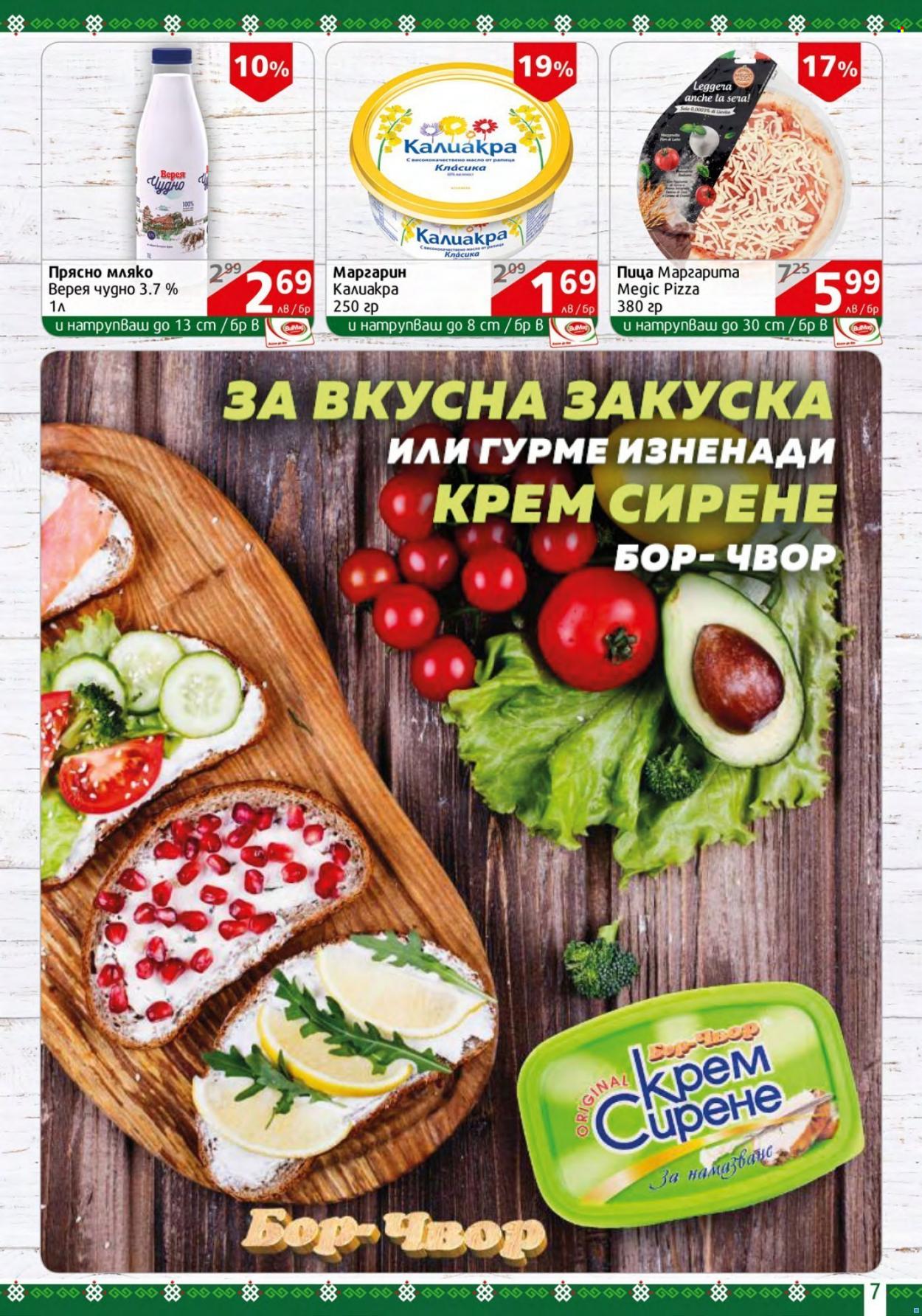 Брошура на BulMag - 04.07.2022 - 10.07.2022. Страница 7