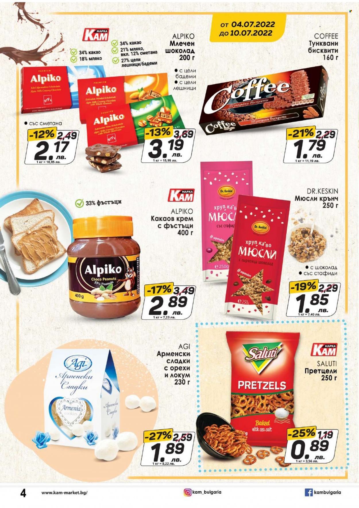 thumbnail - Брошура на КАМ Маркет - 04.07.2022 - 10.07.2022 - Продавани продукти - бисквити, тунквани бисквити, млечен шоколaд, бадеми. Страница 4.