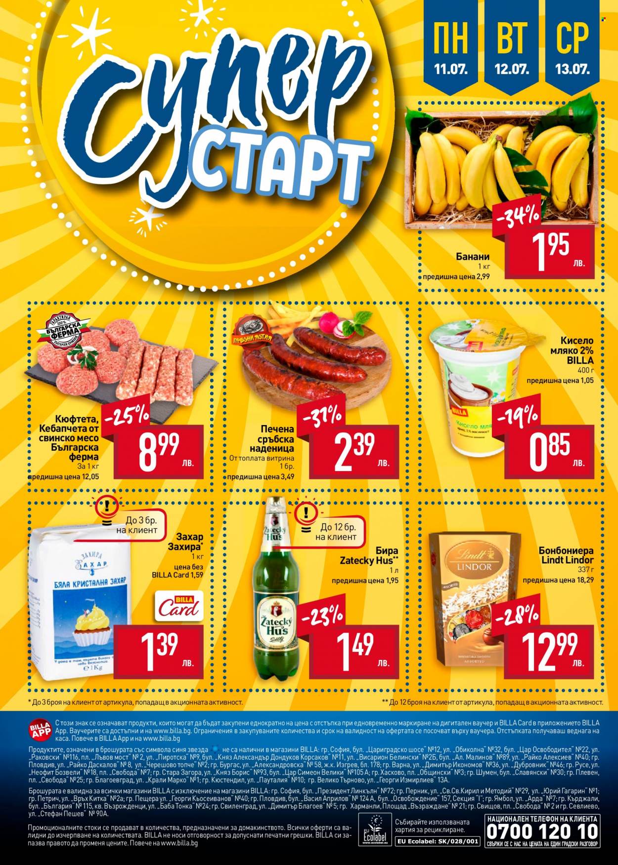 Брошура на BILLA - 07.07.2022 - 13.07.2022. Страница 30