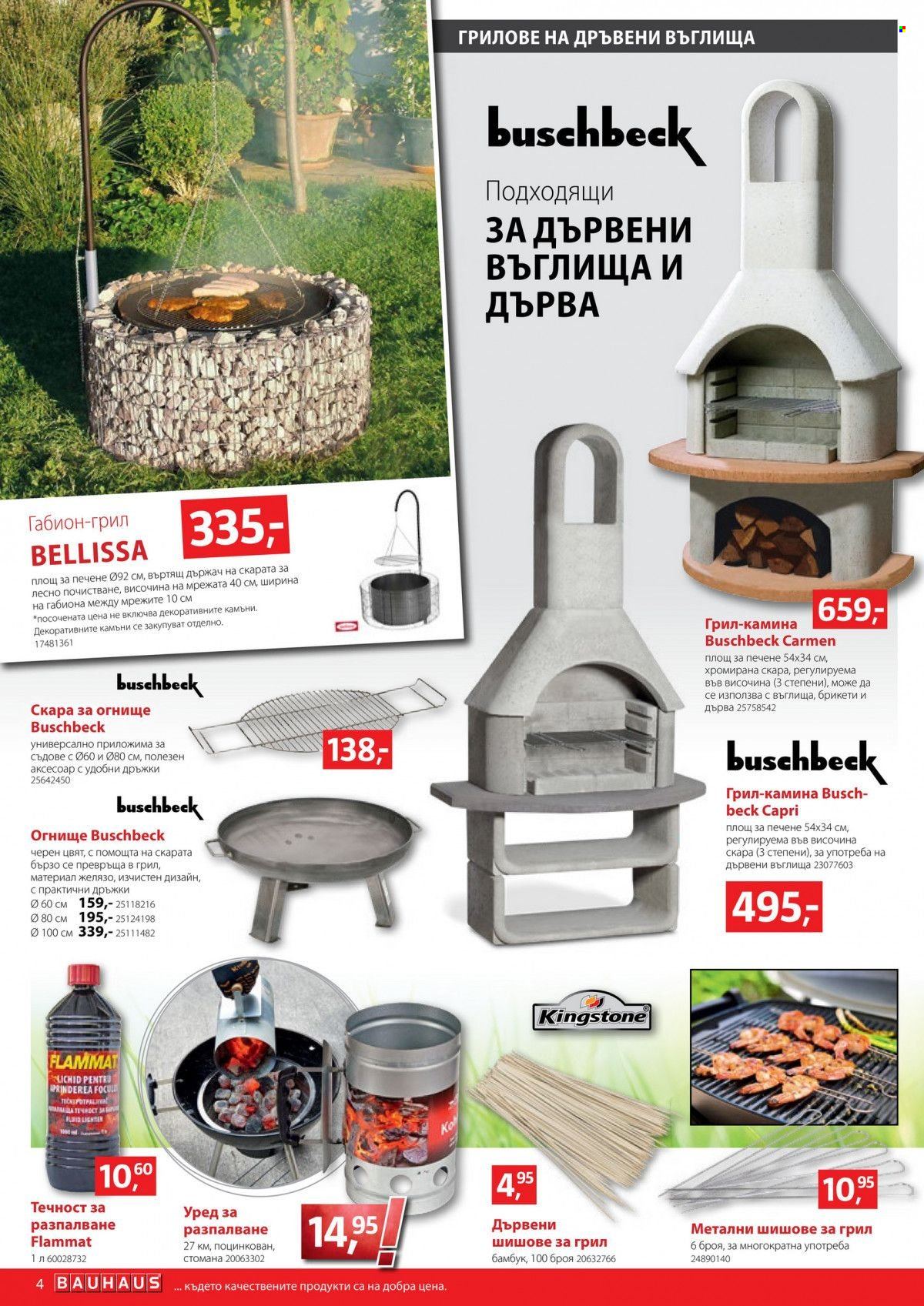 Брошура на BAUHAUS - 07.07.2022 - 20.07.2022. Страница 4