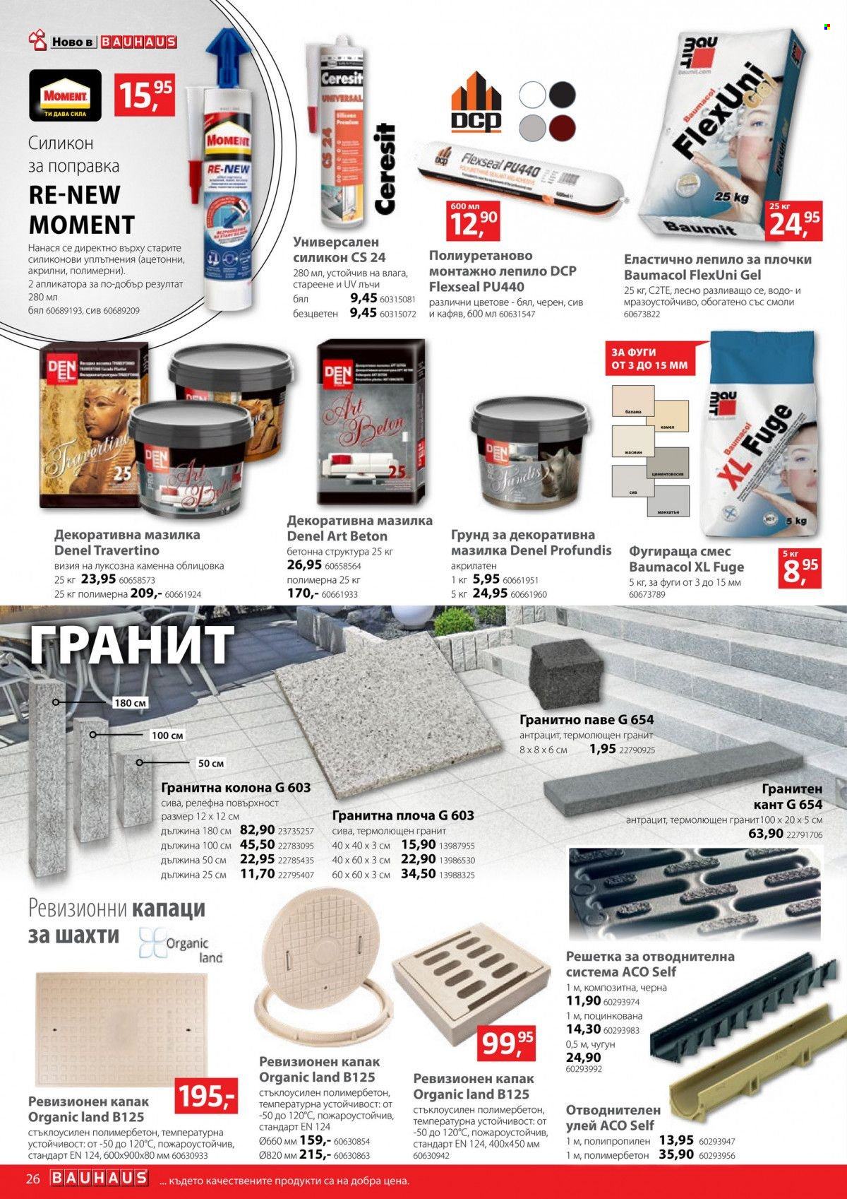 Брошура на BAUHAUS - 07.07.2022 - 20.07.2022. Страница 26
