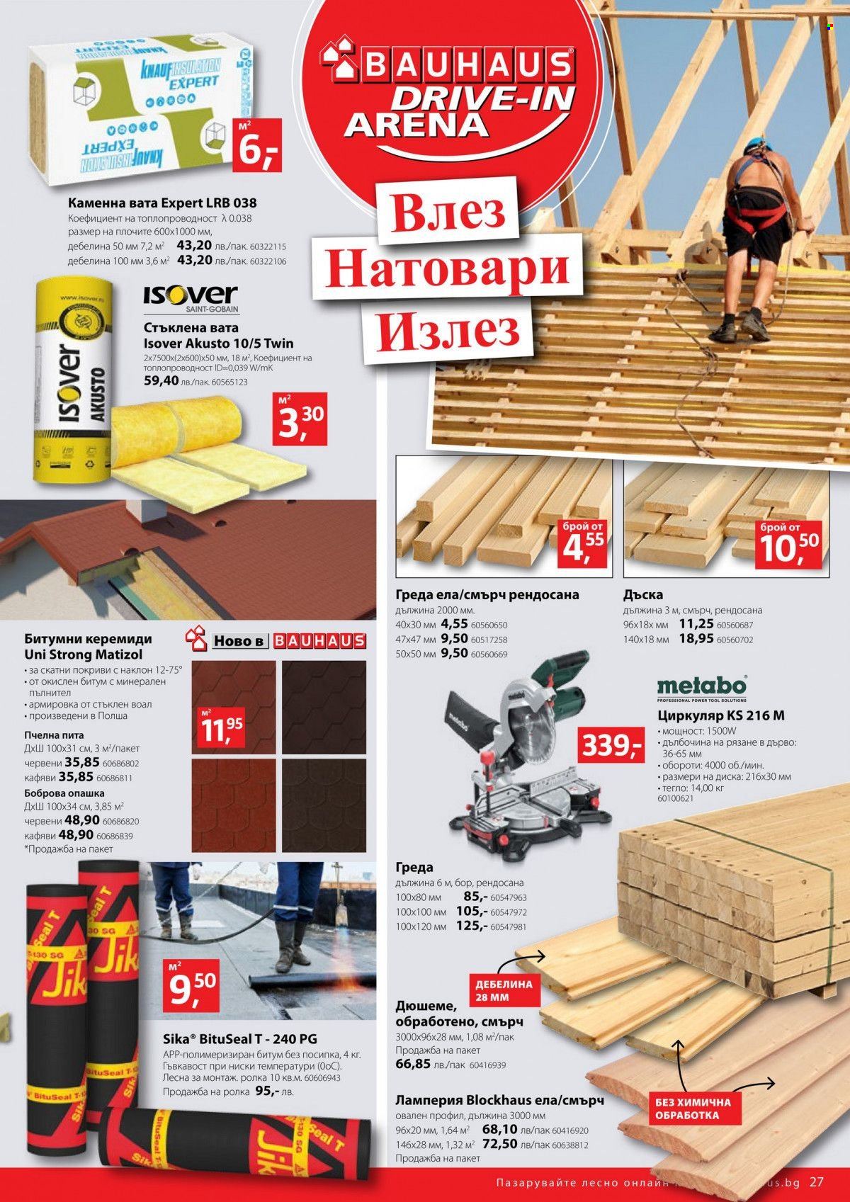 Брошура на BAUHAUS - 07.07.2022 - 20.07.2022. Страница 27