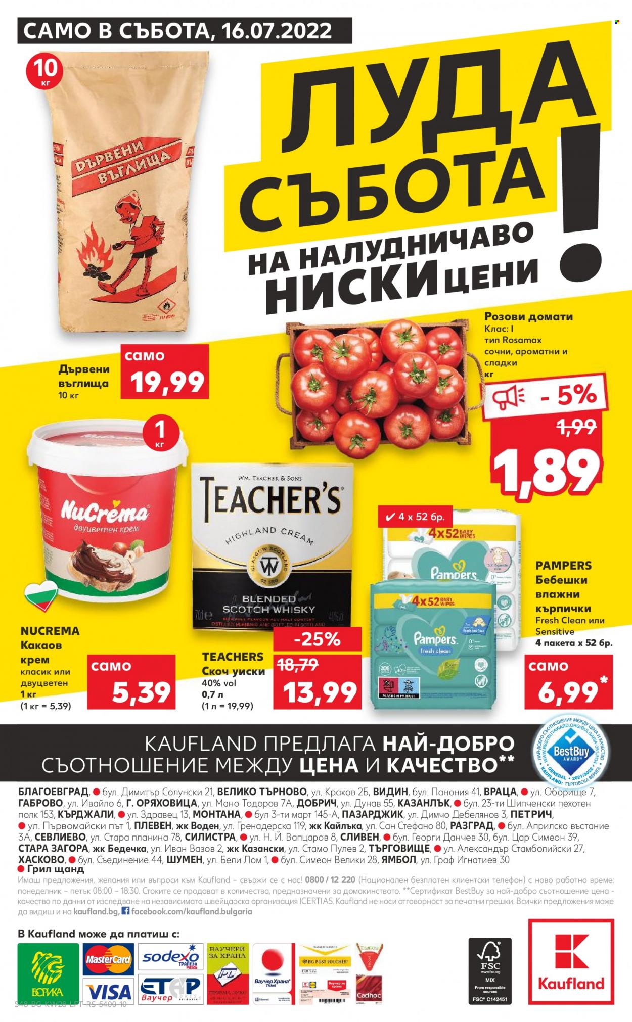 Брошура на Кауфланд - 11.07.2022 - 17.07.2022. Страница 48