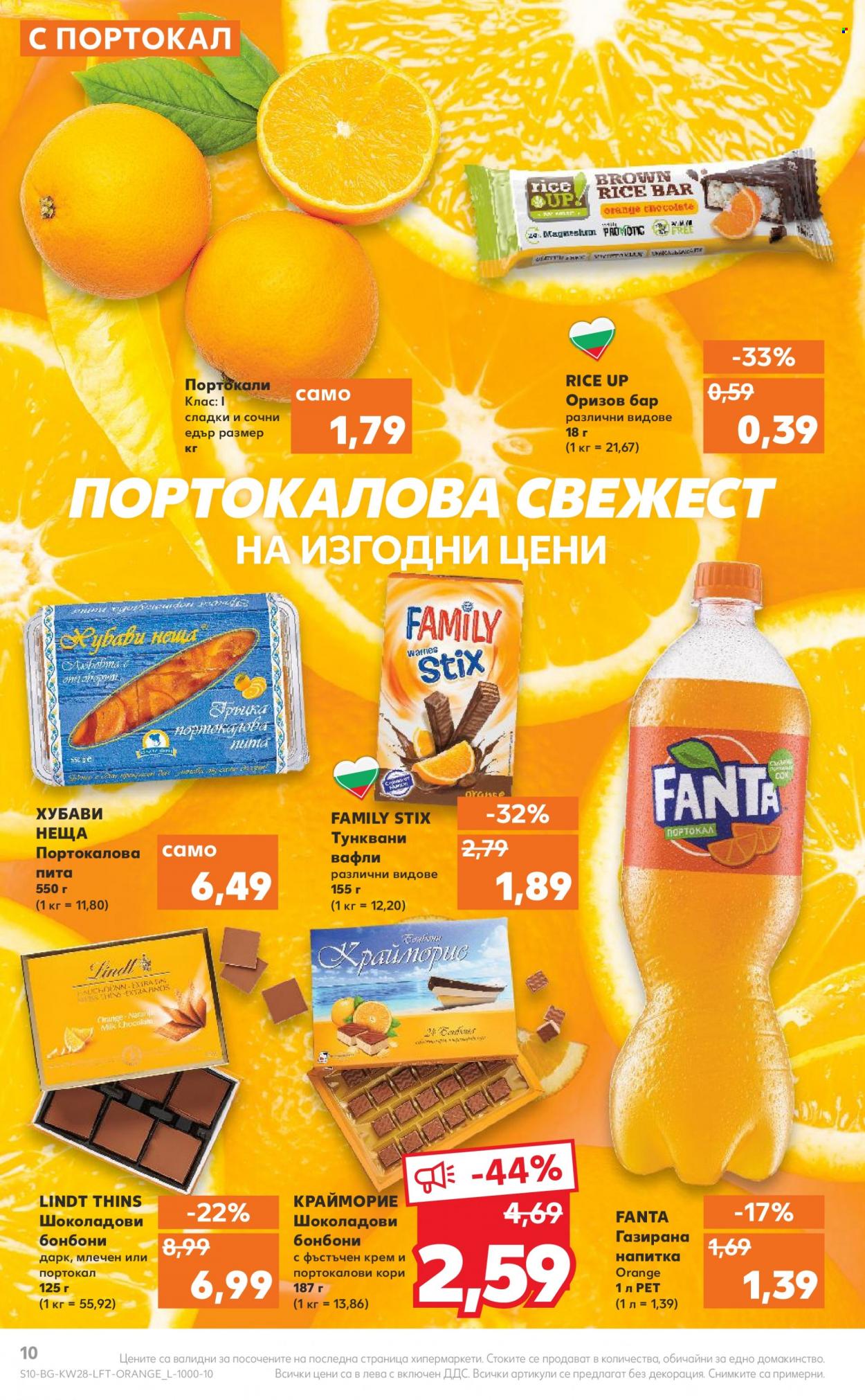 Брошура на Кауфланд - 11.07.2022 - 17.07.2022. Страница 10