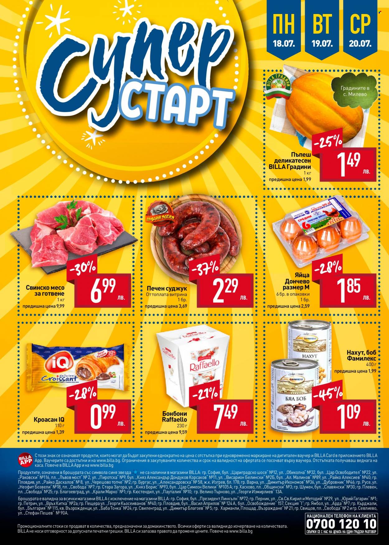Брошура на BILLA - 14.07.2022 - 20.07.2022. Страница 30