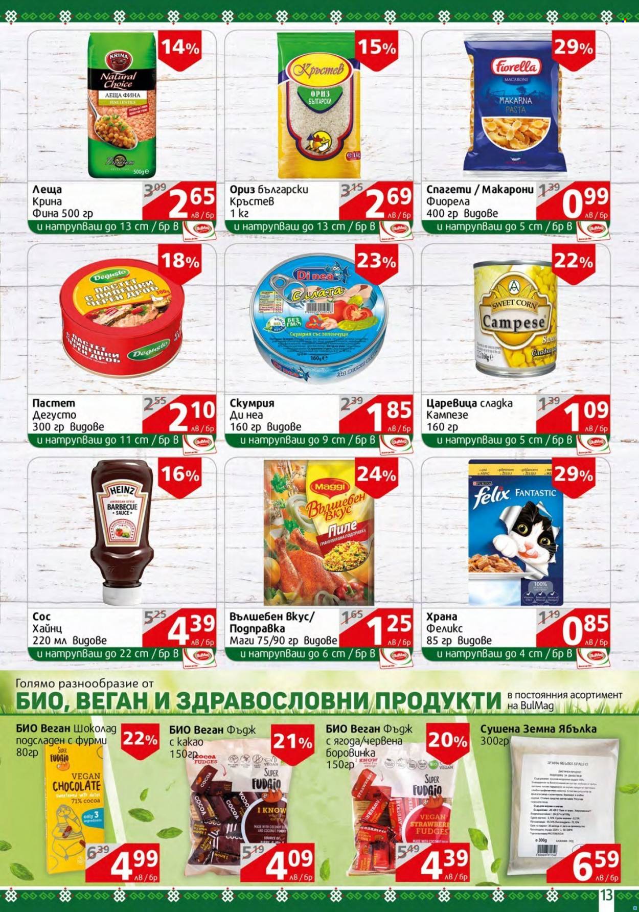 Брошура на BulMag - 18.07.2022 - 24.07.2022. Страница 13